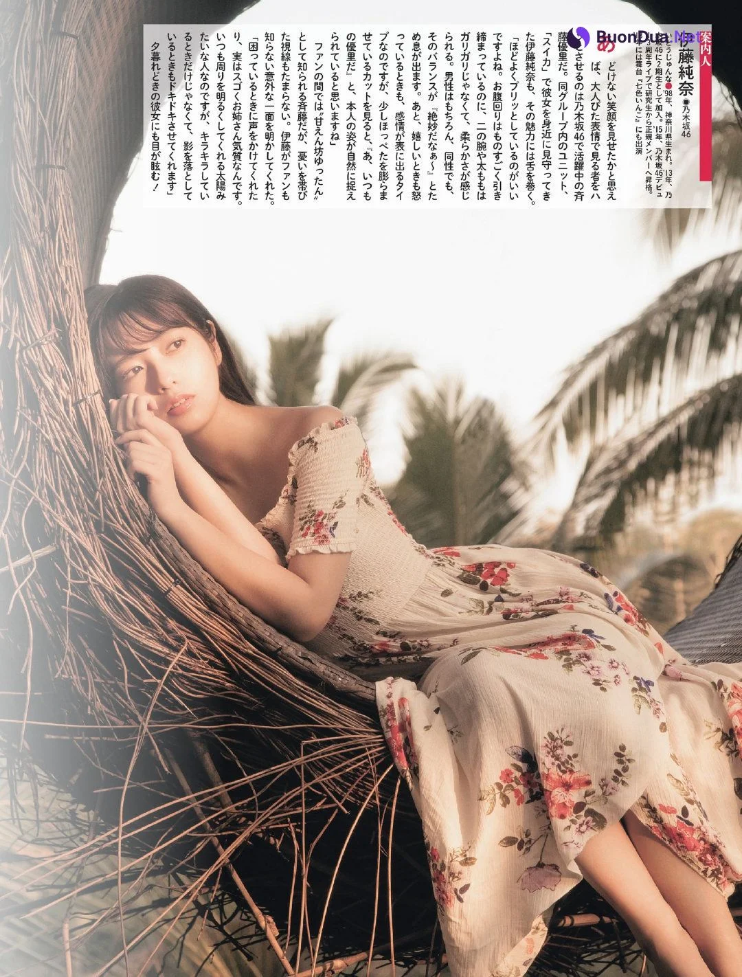 Yuri Saito 斉藤優里, Weekly SPA! 2019.06.25 (週刊SPA! 2019年6月25日号) - Photo 9