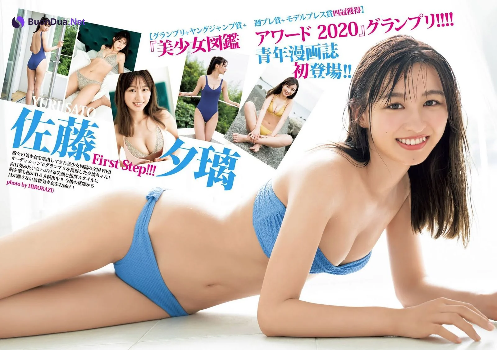 Yuri Sato 佐藤夕璃, Young Jump 2020 No.50 (ヤングジャンプ 2020年50号) - Photo 2