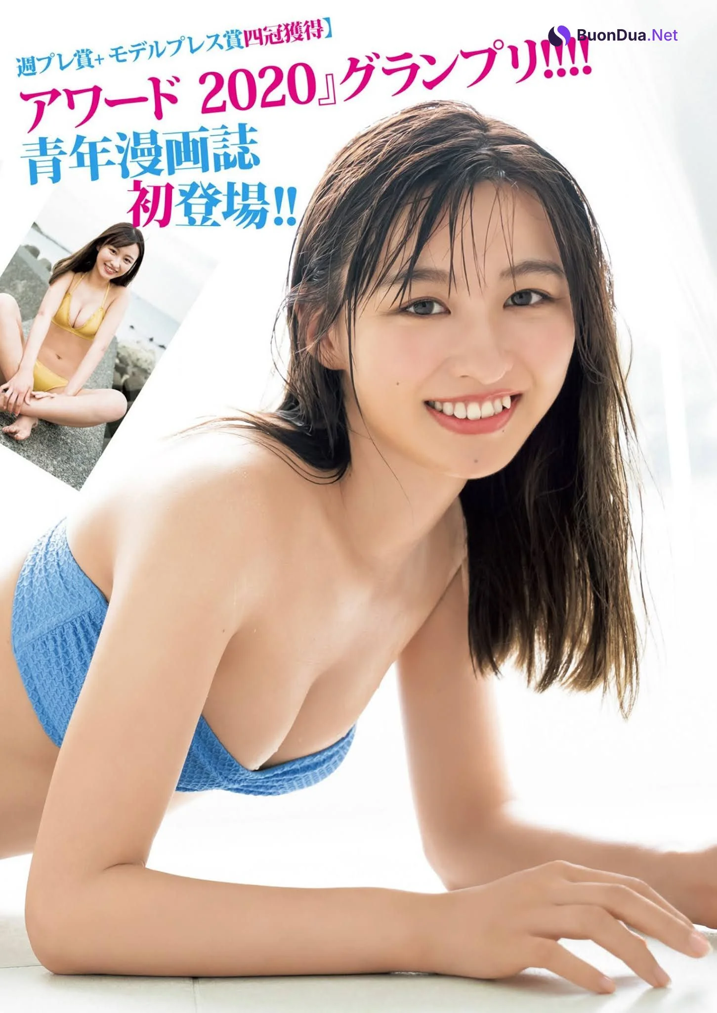 Yuri Sato 佐藤夕璃, Young Jump 2020 No.50 (ヤングジャンプ 2020年50号) - Photo 5