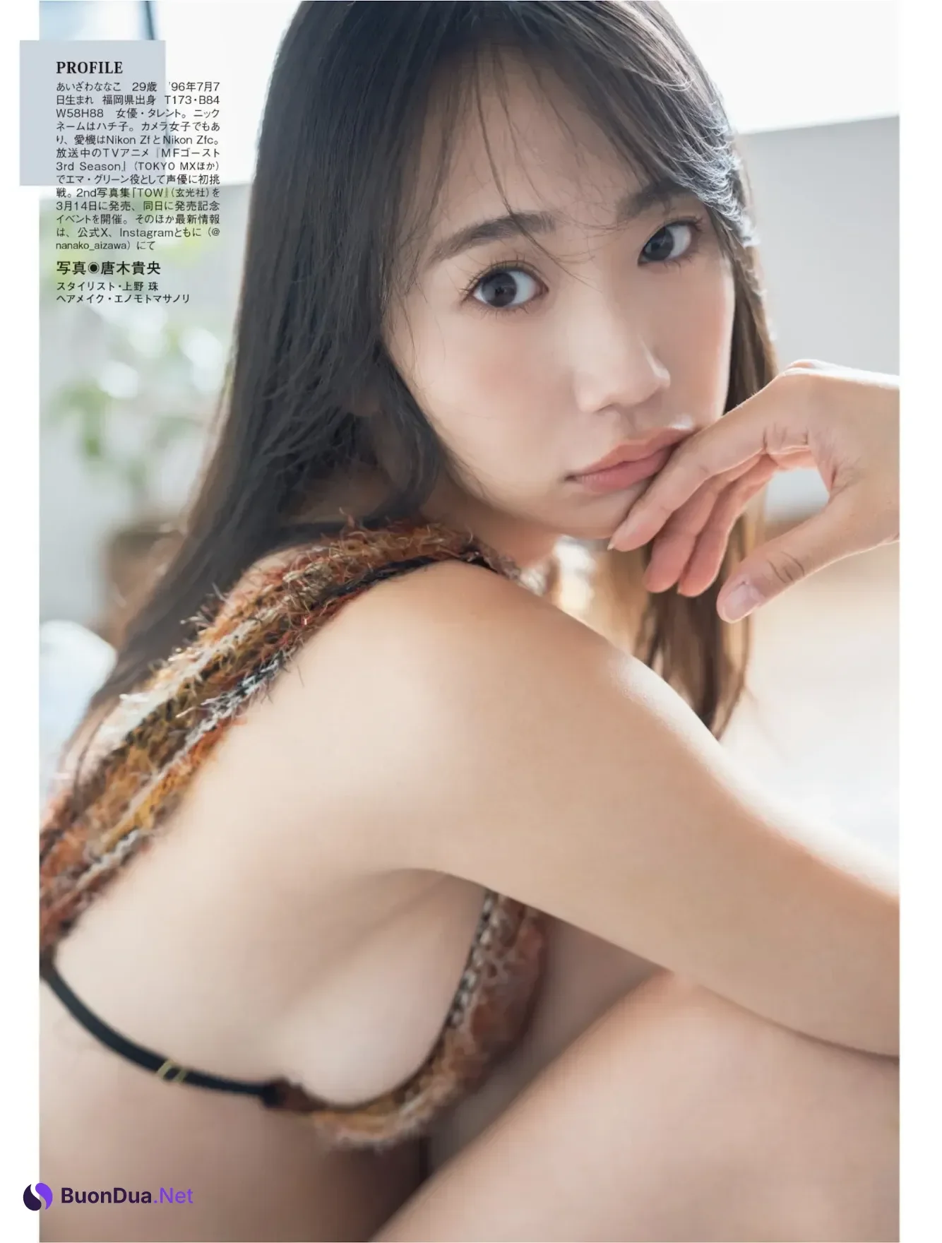 Yuria Kizaki 木﨑ゆりあ, Nanako Aizawa 相沢菜々子, FLASH 2026.03.03 (フラッシュ 2026年3月3日号) - Photo 10