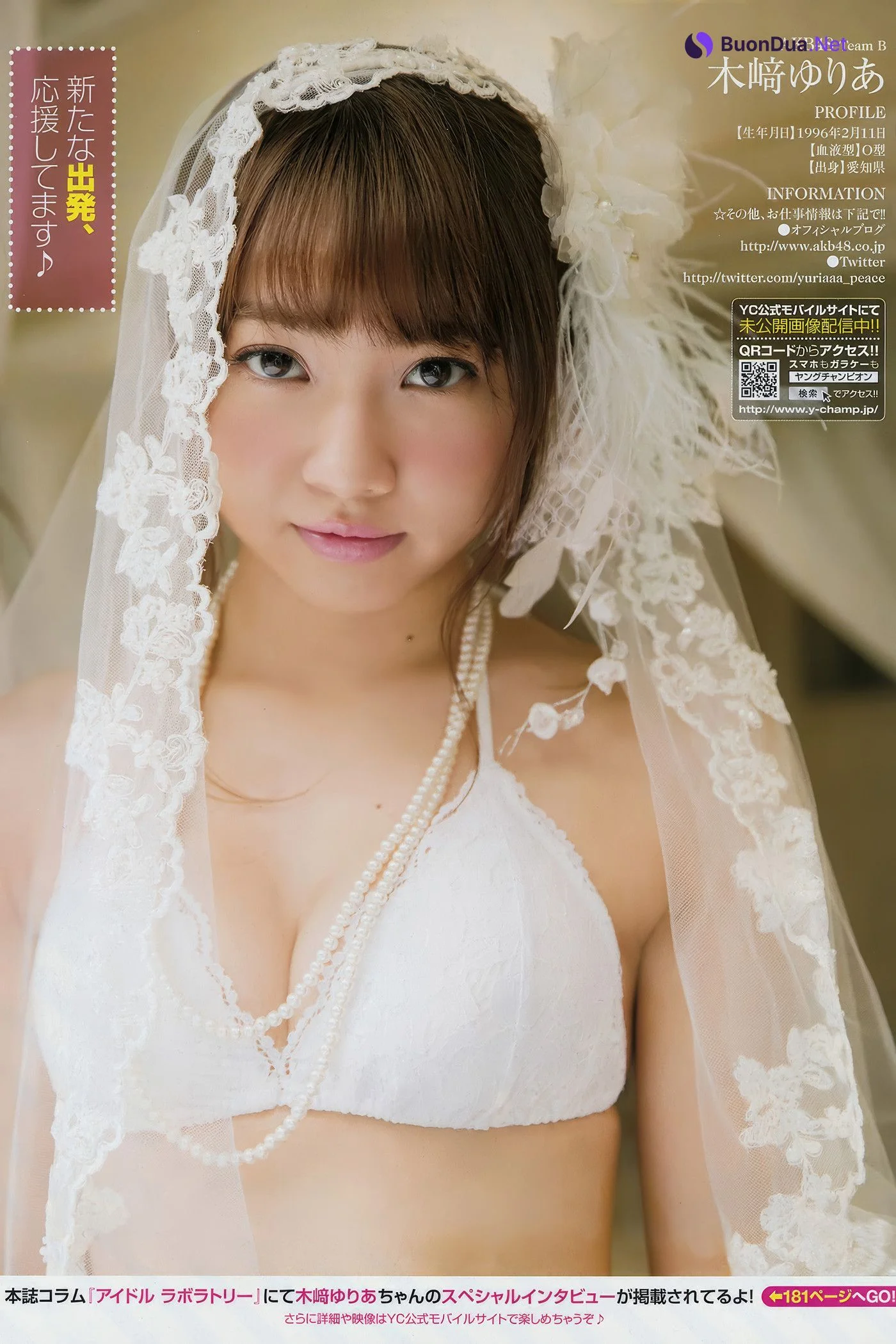 Yuria Kizaki 木﨑ゆりあ, Young Champion 2017 No.18 (ヤングチャンピオン 2017年18号) - Photo 11