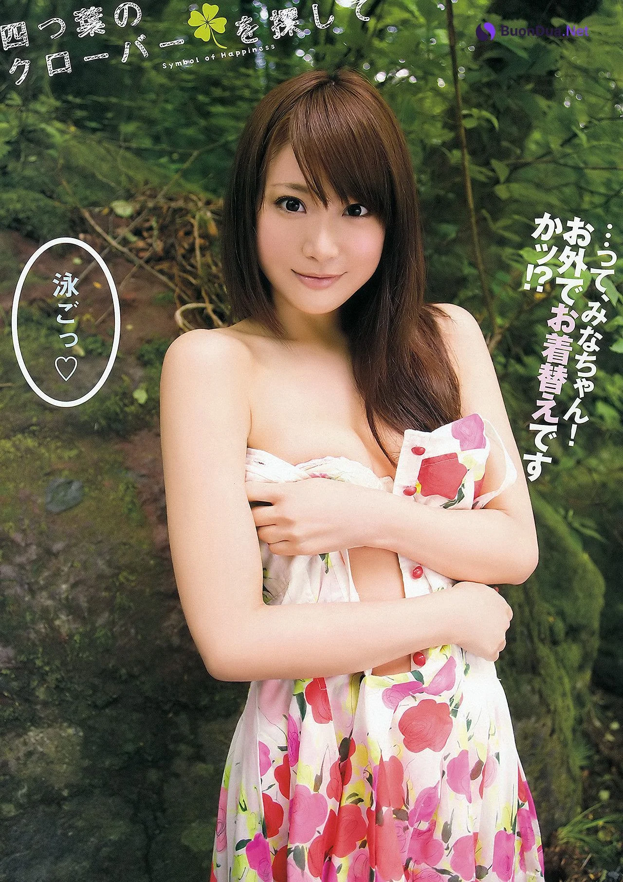 Yuria Satomi 里美ゆりあ, Ayaka Komatsu 小松彩夏, Mina Asakura 麻倉みな, Young Animal 2012 No.15 (ヤングアニマル 2012年15号 - 사진 16