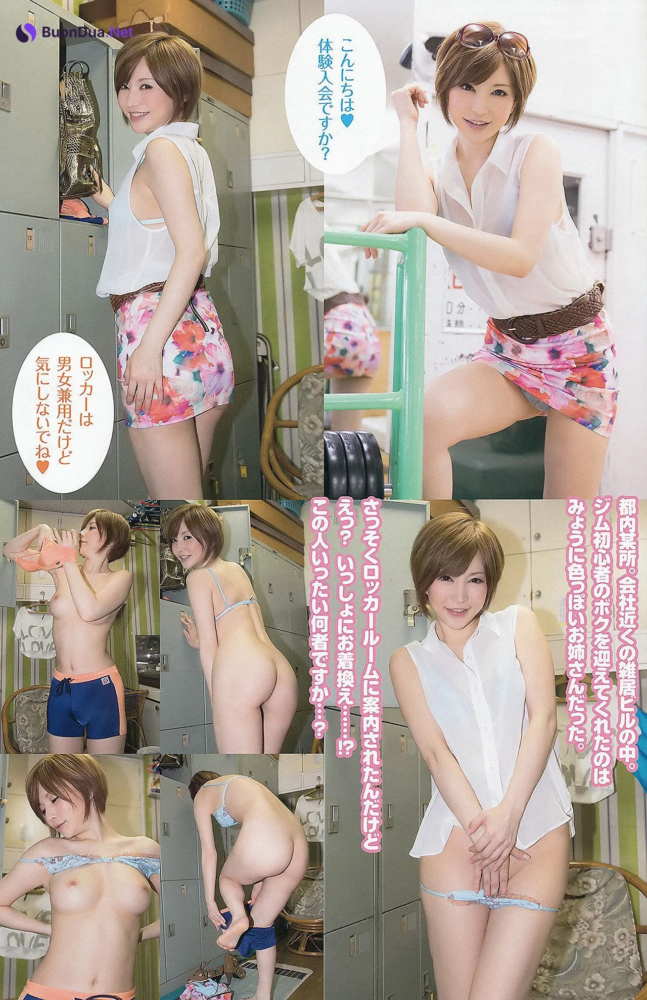 Yuria Satomi 里美ゆりあ, Ayaka Komatsu 小松彩夏, Mina Asakura 麻倉みな, Young Animal 2012 No.15 (ヤングアニマル 2012年15号 - 사진 20