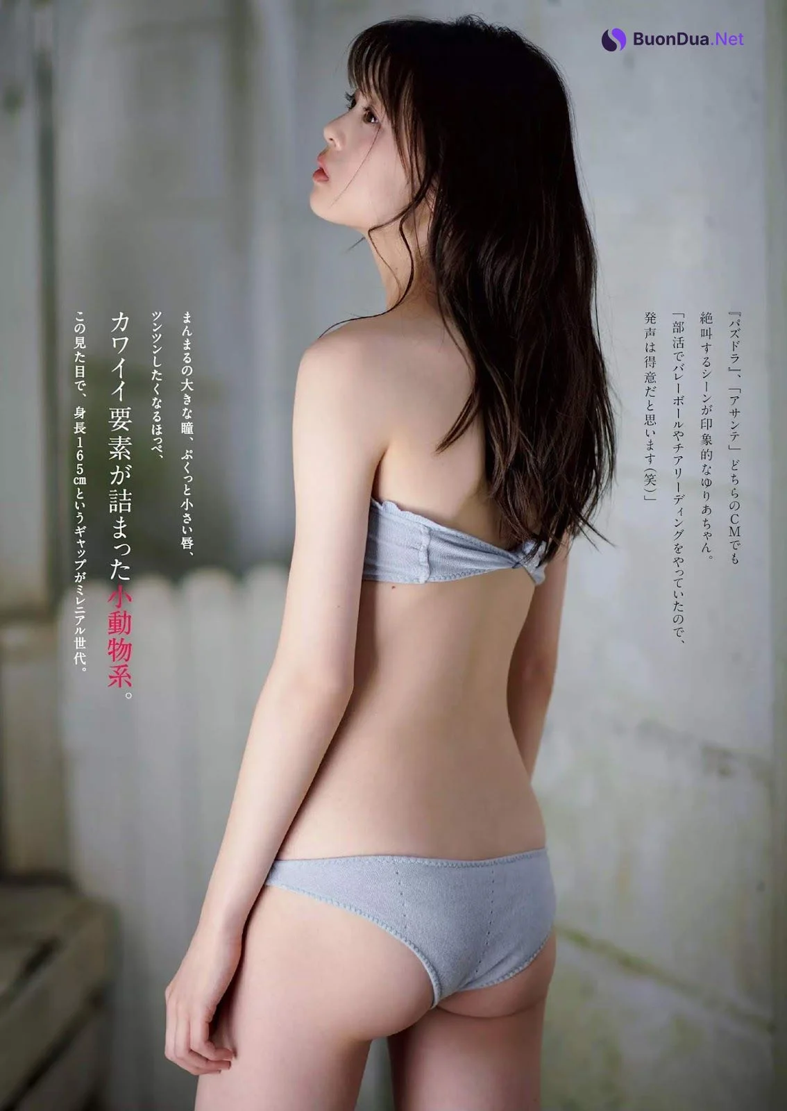 Yuria Suzuhara 鈴原ゆりあ, Weekly Playboy 2019 No.28 (週刊プレイボーイ 2019年28号) - Photo 4