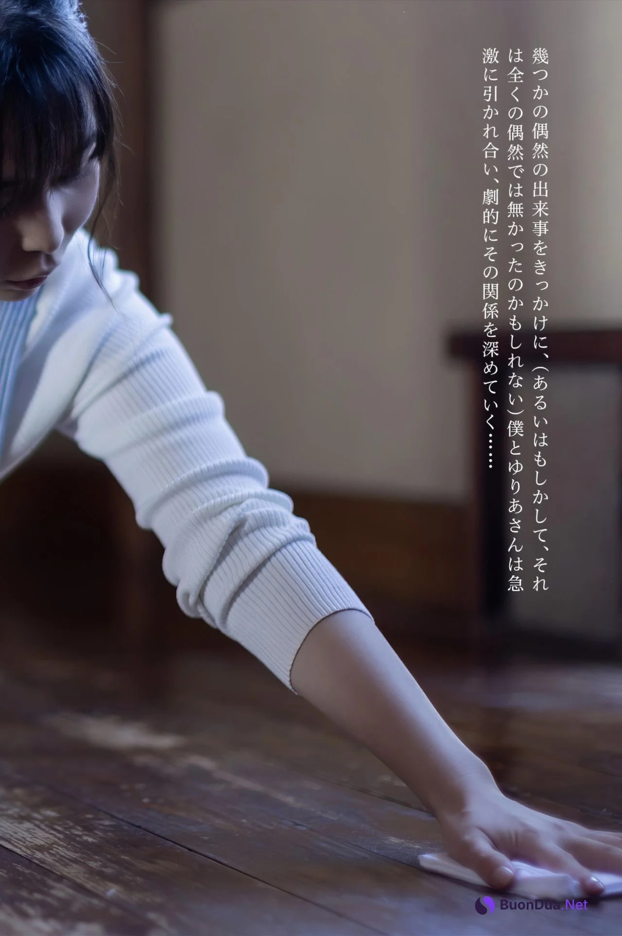 Yuria Yoshine 吉根ゆりあ, ヌード写真集 [実りの季節で] Set.02 - 照片 8