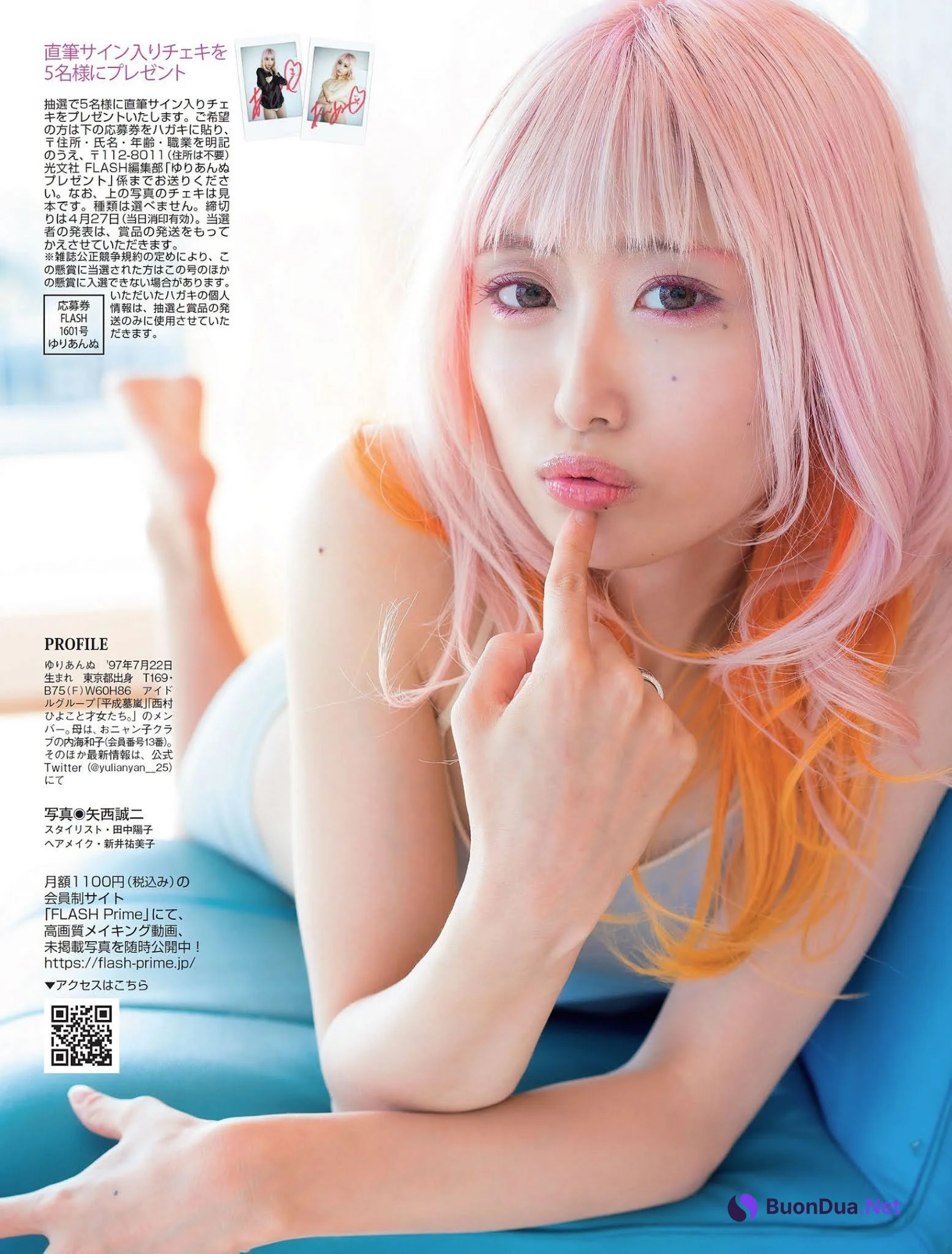 Yuriannu ゆりあんぬ, FLASH 2021.05.04 (フラッシュ 2021年5月4日号) - Photo 2