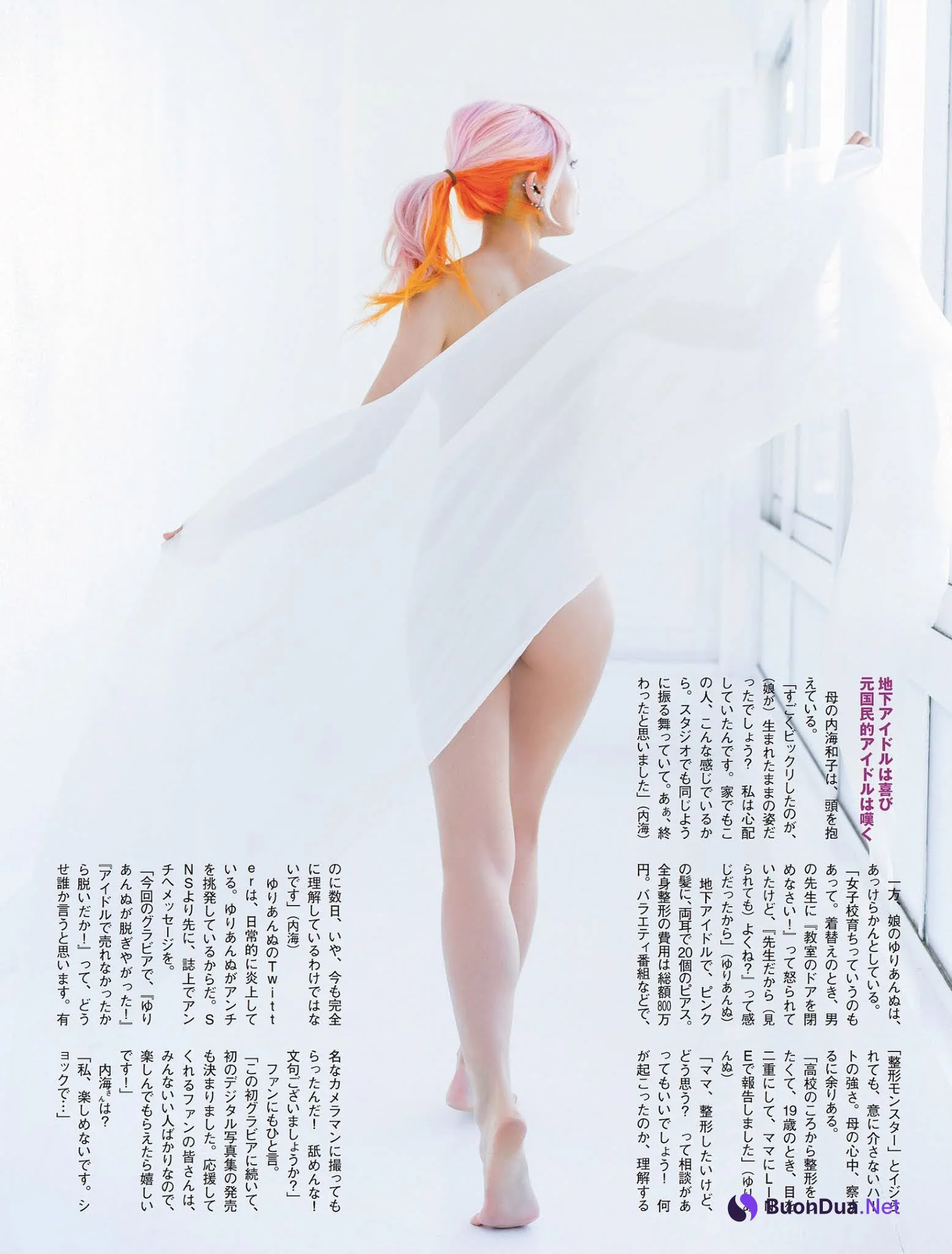 Yuriannu ゆりあんぬ, FLASH 2021.05.04 (フラッシュ 2021年5月4日号) - Photo 5