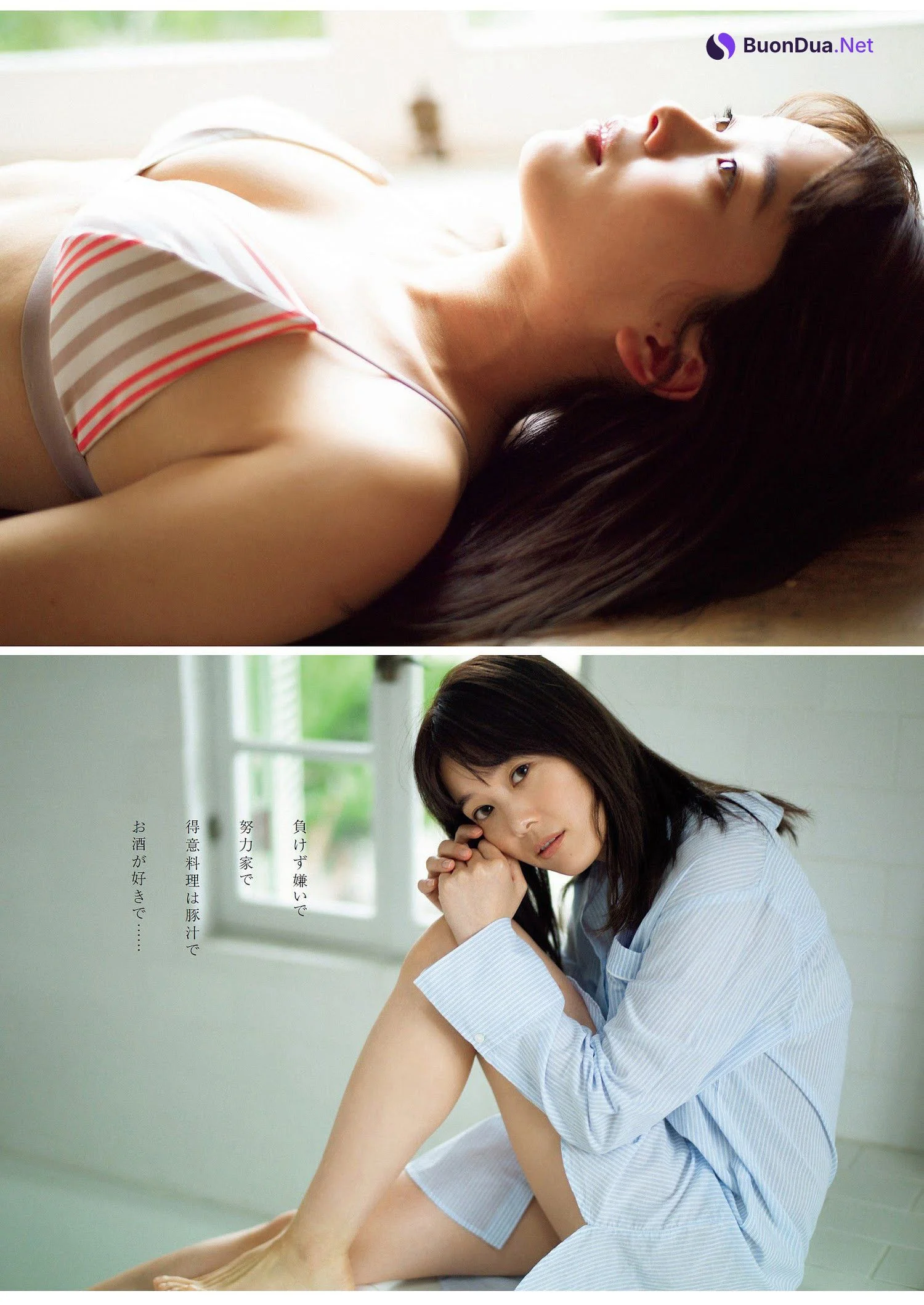 Yurie Kozakai 小坂井祐莉絵, Weekly Playboy 2023 No.08 (週刊プレイボーイ 2023年8号) - Photo 6