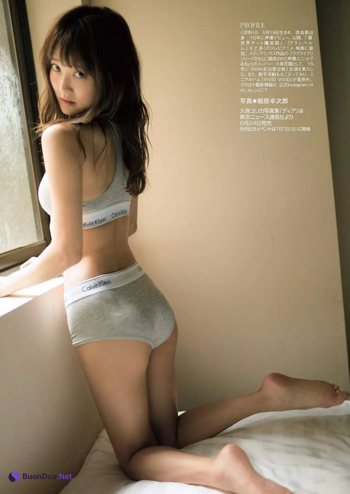 Yurika Kubo 久保ユリカ, FLASH 2019.06.25 (フラッシュ 2019年6月25日号) - Photo 6