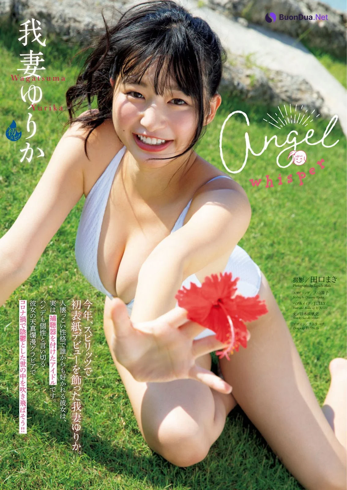 Yurika Wagatsuma 我妻ゆりか, Big Comic Spirits 2021 No.09 (ビッグコミックスピリッツ 2021年9号) - Photo 2