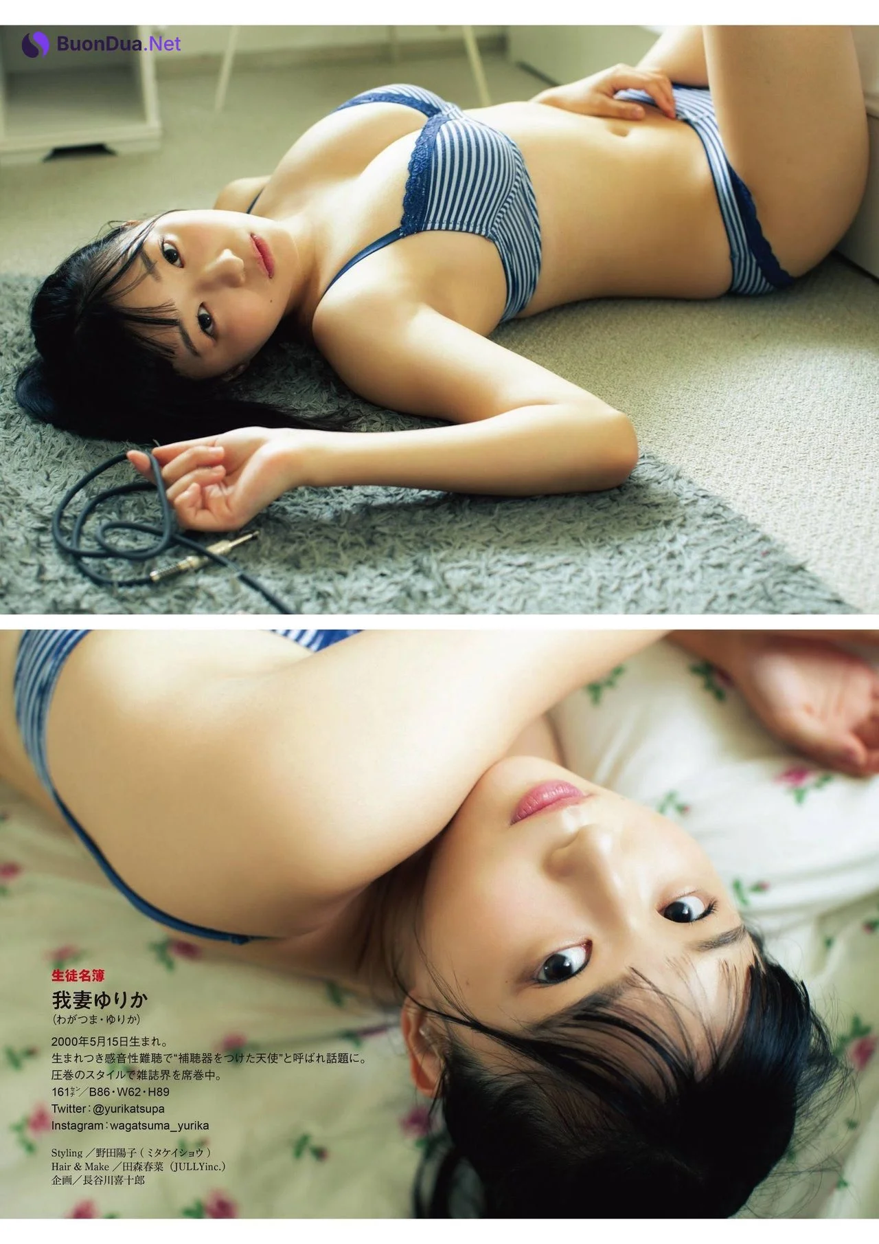 Yurika Wagatsuma 我妻ゆりか, ENTAME 2021.08 (エンタメ 2021年8月号) - รูปภาพ 5