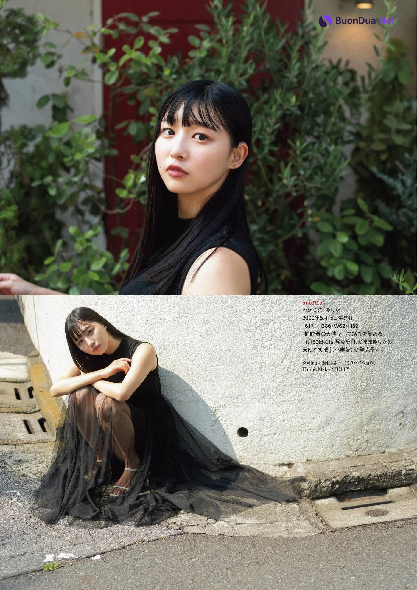Yurika Wagatsuma 我妻ゆりか, ENTAME 2021.12 (月刊エンタメ 2021年12月号) - Photo 5