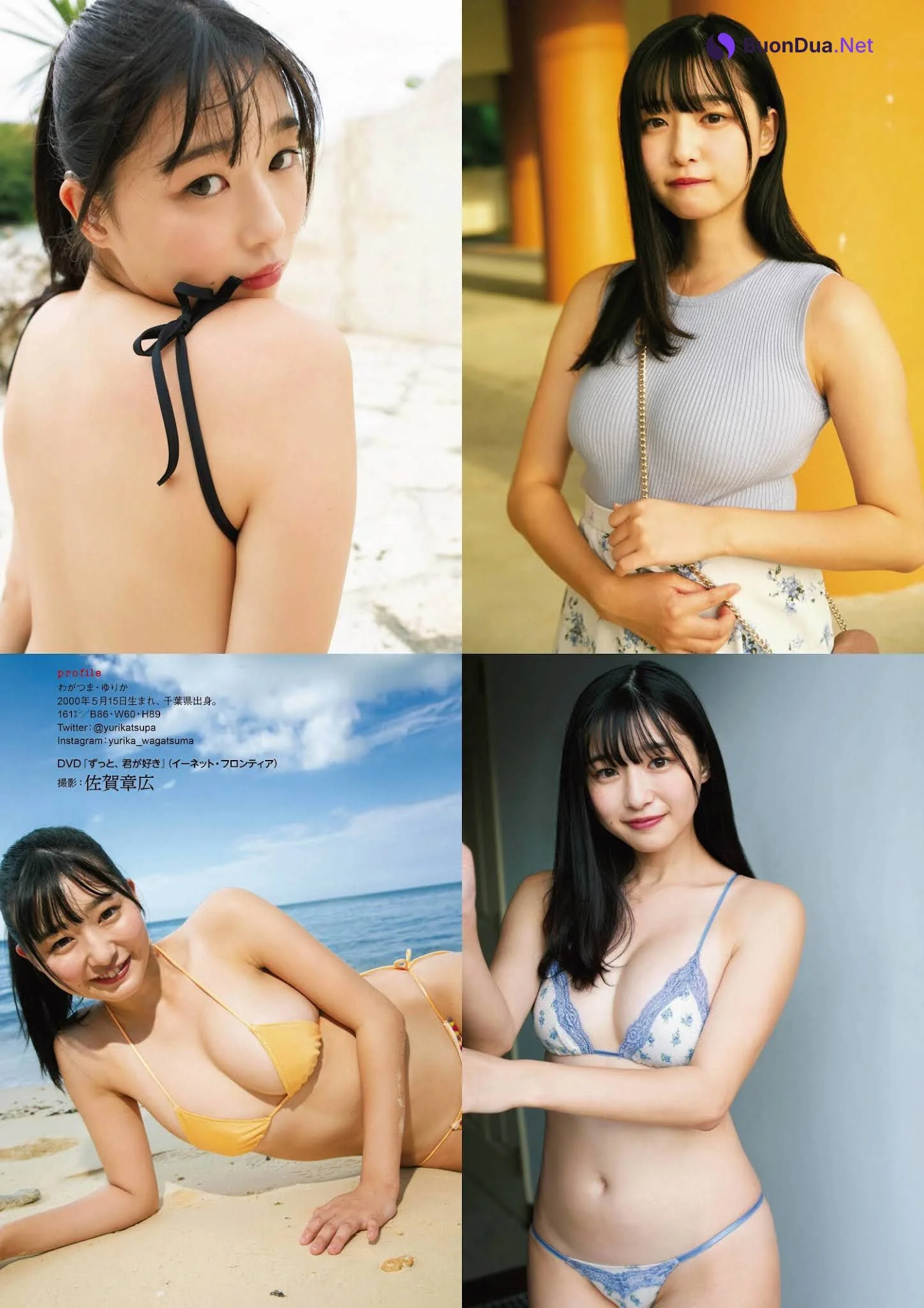 Yurika Wagatsuma 我妻ゆりか, FLASH 2021.11.30 (フラッシュ 2021年11月30日号) - Photo 4
