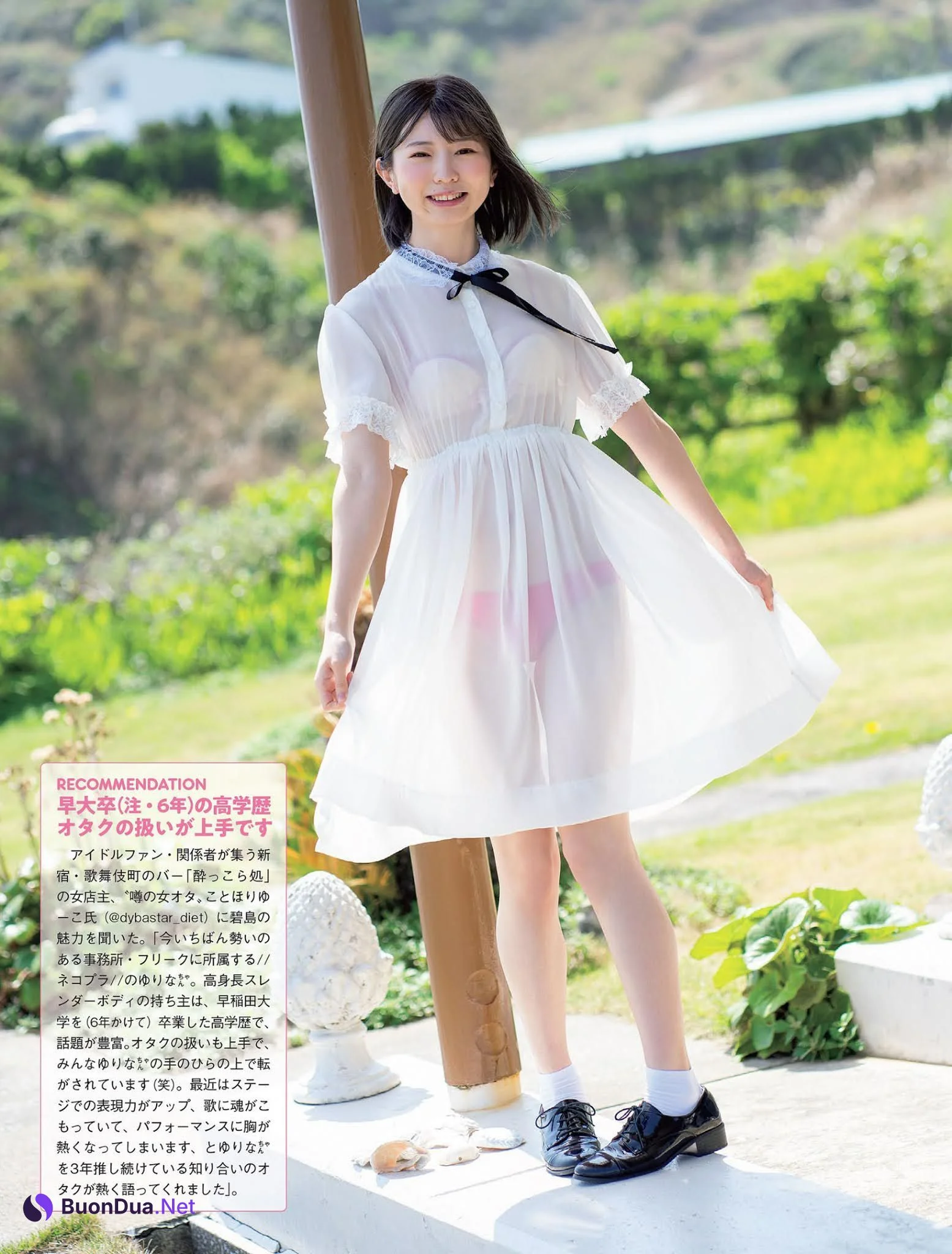 Yurina Aoshima 碧島ゆりな, FLASH 2021.05.04 (フラッシュ 2021年5月4日号) - Photo 2