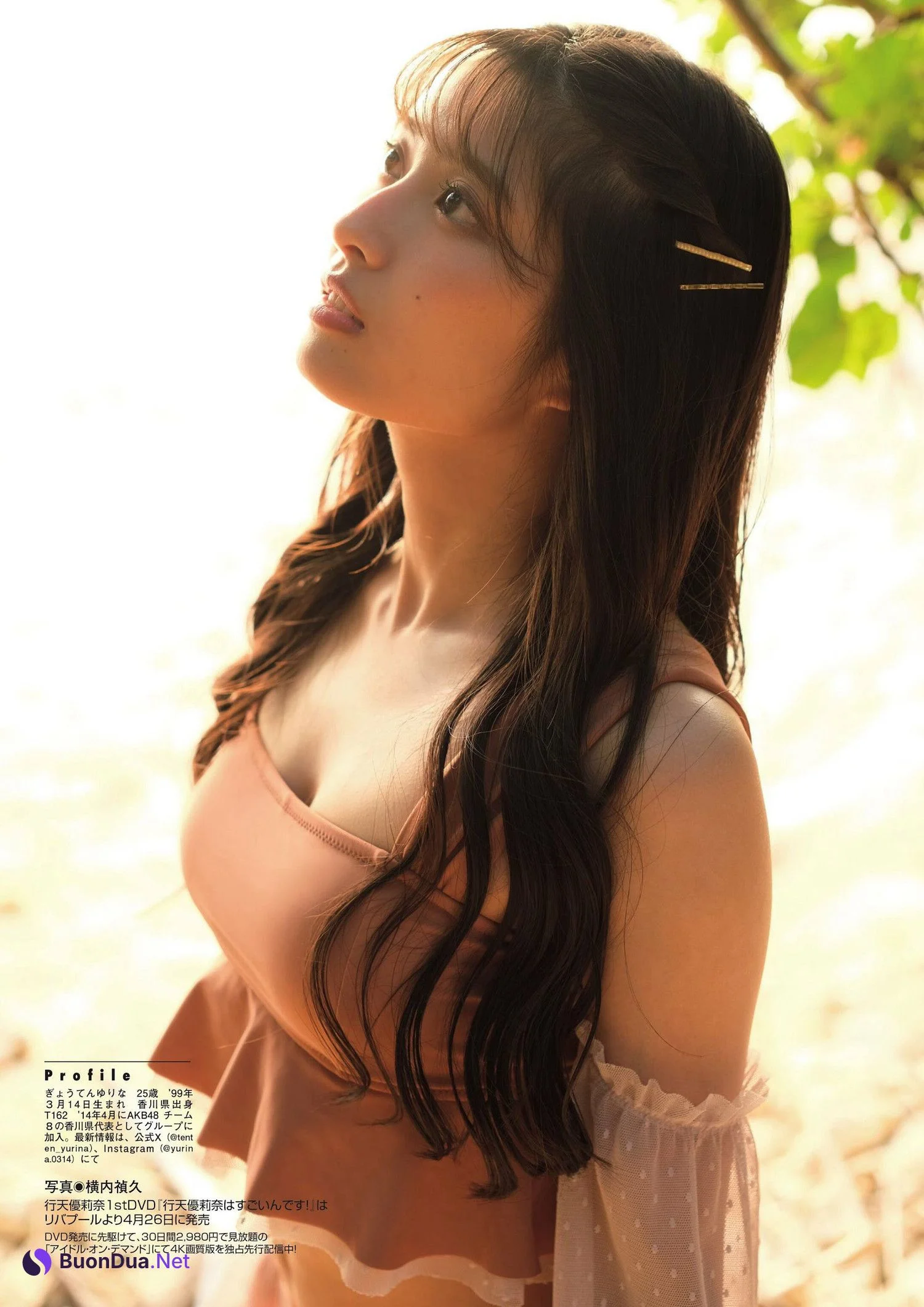 Yurina Gyoten 行天優莉奈, Flash グラビアBEST 2024年早春 2024.03.28 - Photo 5