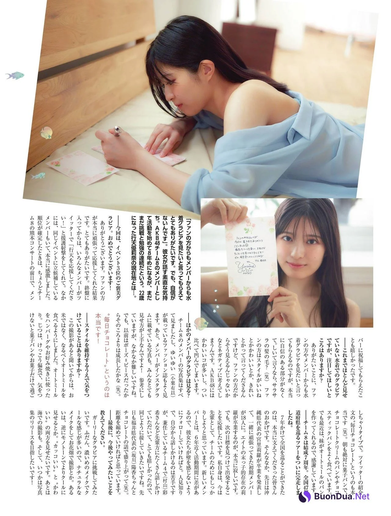 Yurina Gyoten 行天優莉奈, Platinum FLASH Vol.15 2021.06.22 AKB48 - Photo 11