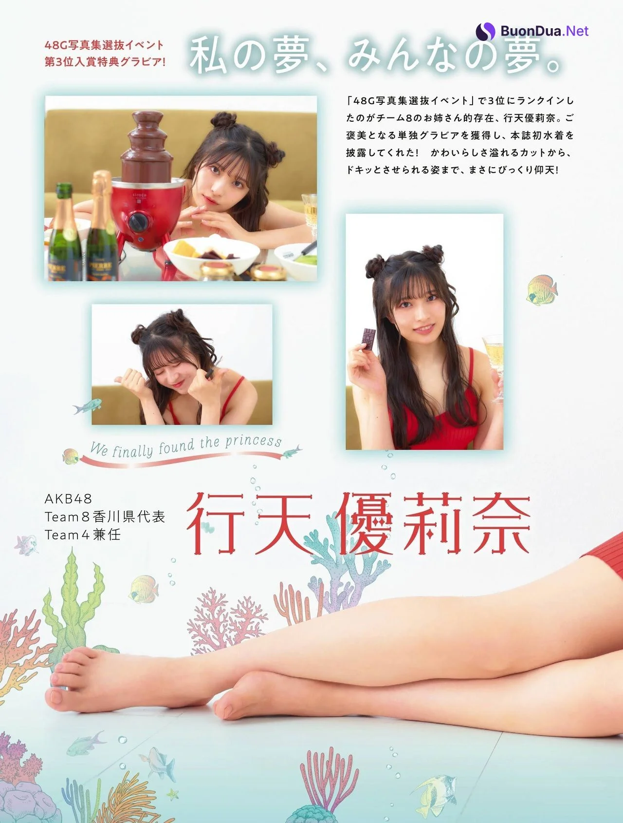 Yurina Gyoten 行天優莉奈, Platinum FLASH Vol.15 2021.06.22 AKB48 - Photo 2