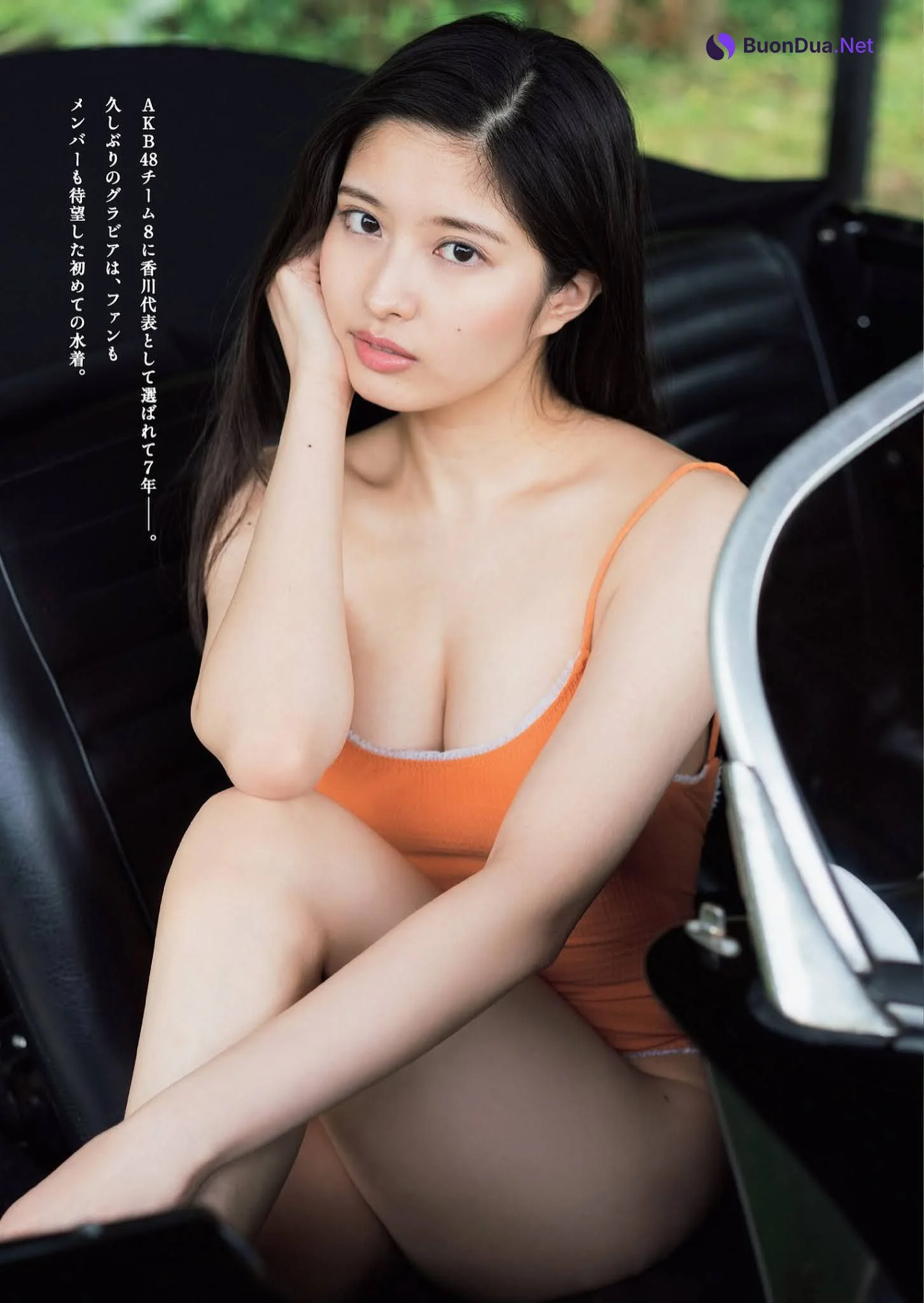 Yurina Gyoten 行天優莉奈, Weekly Playboy 2021 No.25 (週刊プレイボーイ 2021年25号) - Photo 4