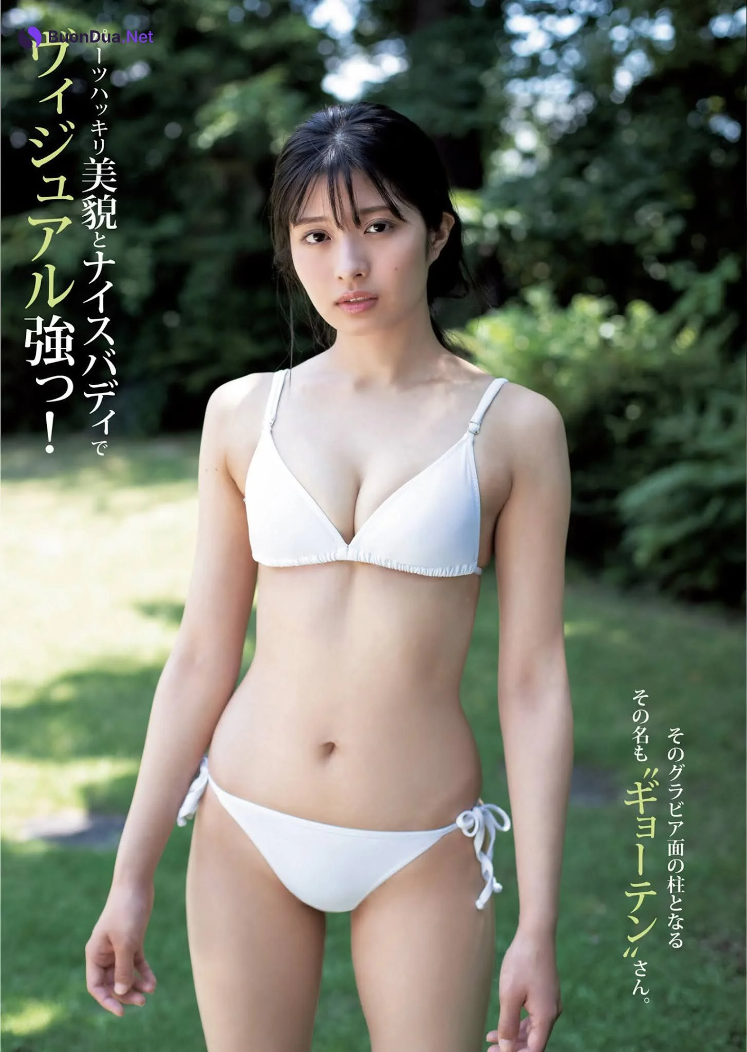 Yurina Gyoten 行天優莉奈, Young Jump 2021 No.40 (ヤングジャンプ 2021年40号) - รูปภาพ 3