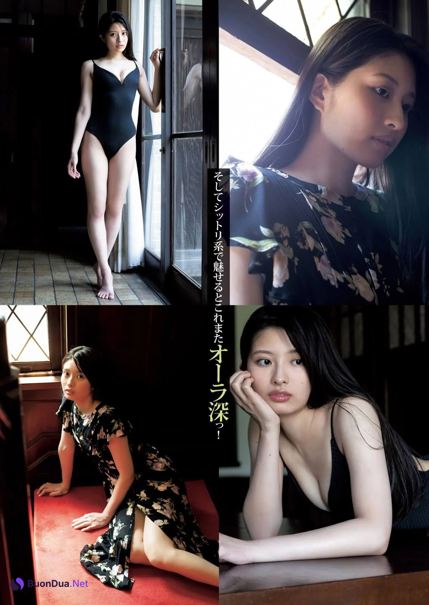Yurina Gyoten 行天優莉奈, Young Jump 2021 No.40 (ヤングジャンプ 2021年40号) - รูปภาพ 4