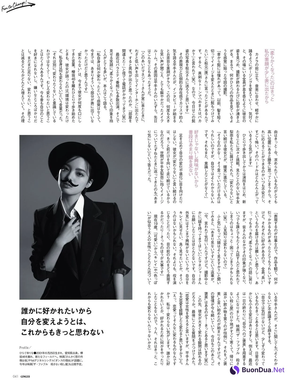 Yurina Hirate 平手友梨奈, Ginger Magazine 2021.04 - Photo 6