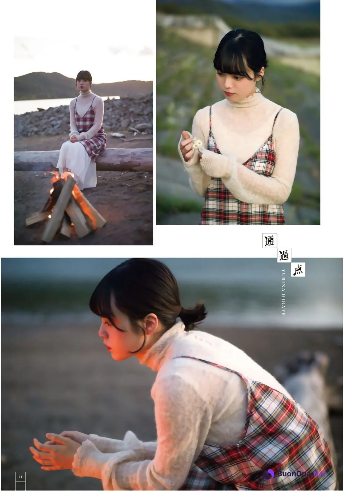 Yurina Hirate 平手友梨奈, Shonen Magazine 2019 No.47 (少年マガジン 2019年47号) - Photo 13