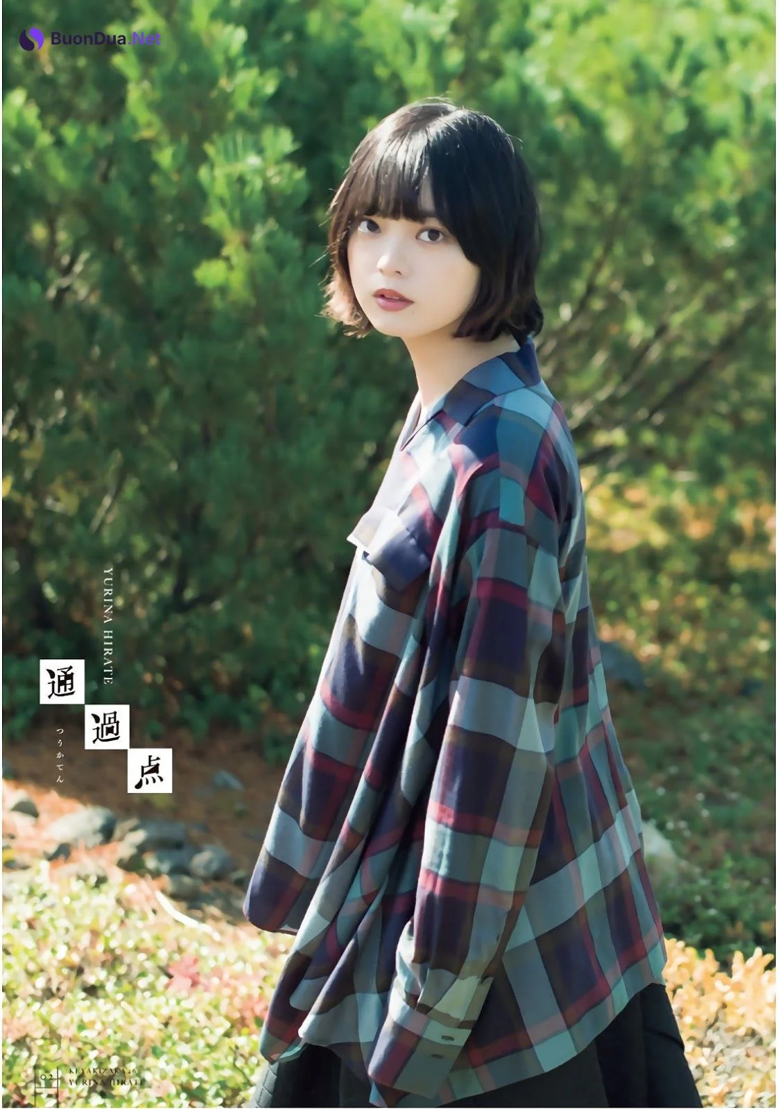 Yurina Hirate 平手友梨奈, Shonen Magazine 2019 No.47 (少年マガジン 2019年47号) - Photo 3