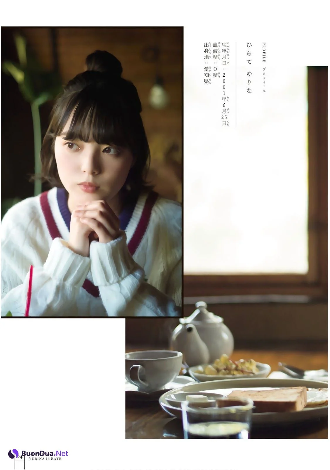 Yurina Hirate 平手友梨奈, Shonen Magazine 2019 No.47 (少年マガジン 2019年47号) - Photo 6