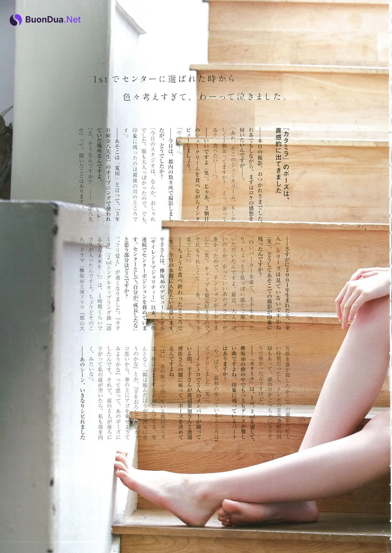 Yurina Hirate 平手友梨奈, U18 Bloom 写真集 - Photo 11