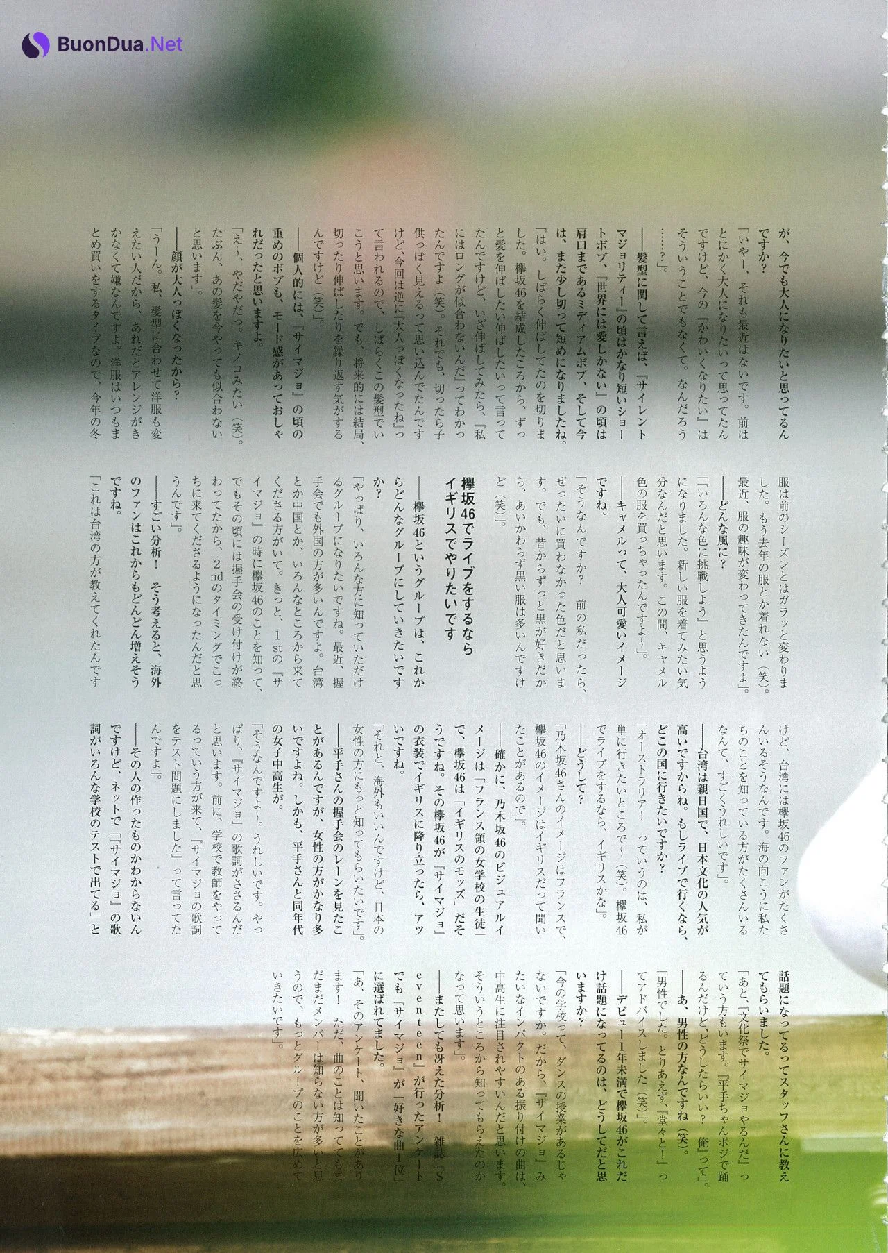 Yurina Hirate 平手友梨奈, U18 Bloom 写真集 - Photo 18