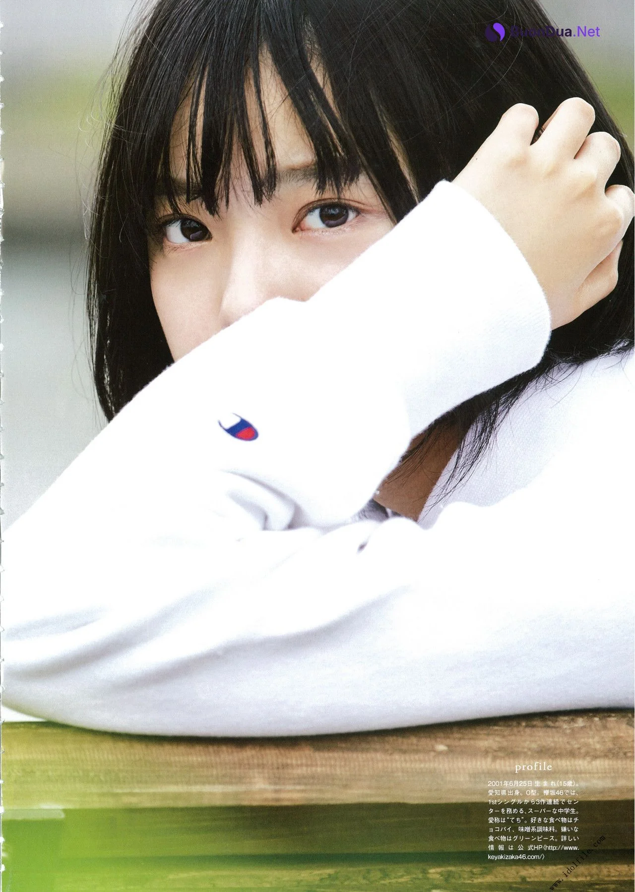 Yurina Hirate 平手友梨奈, U18 Bloom 写真集 - Photo 19