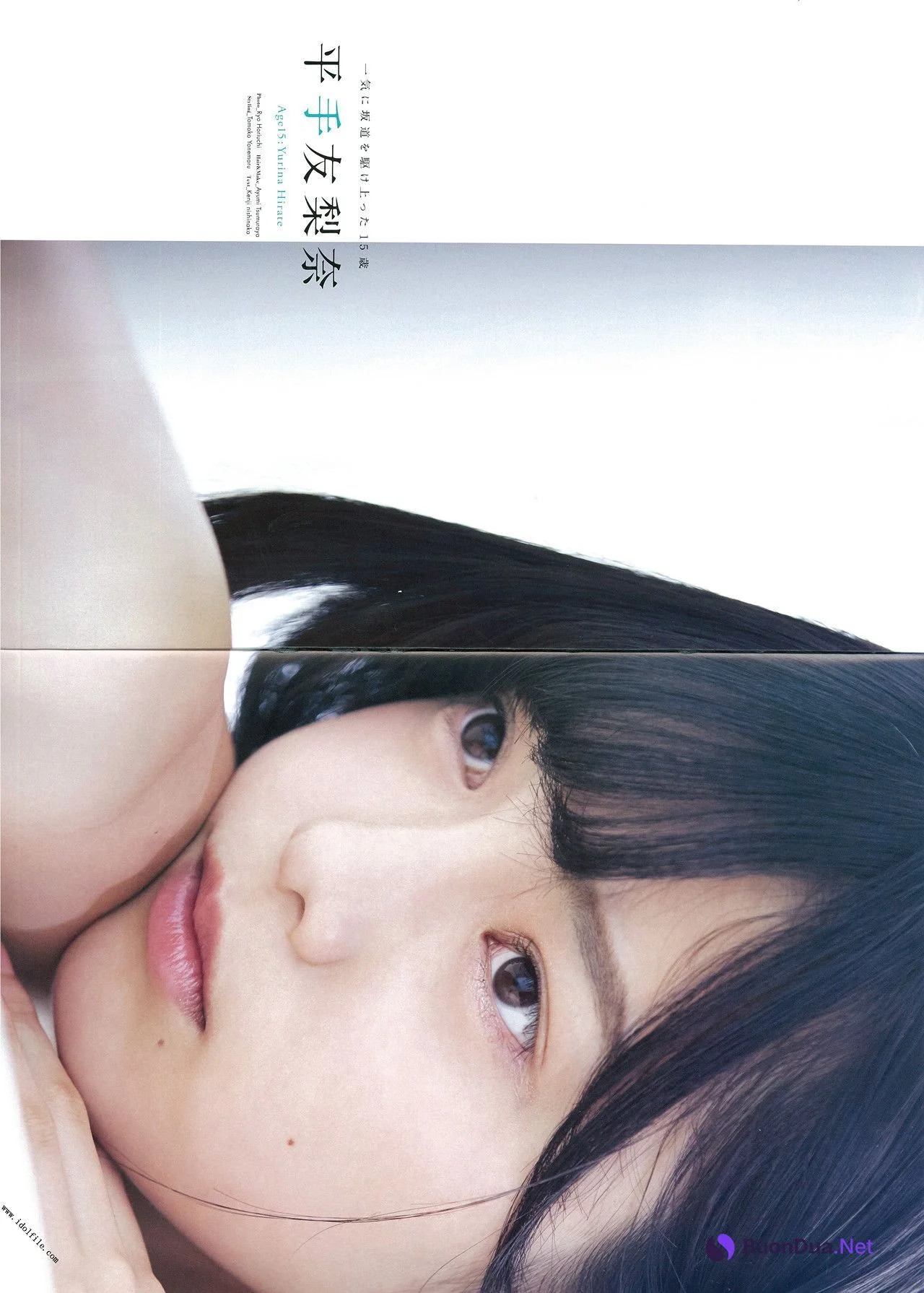 Yurina Hirate 平手友梨奈, U18 Bloom 写真集 - Photo 3