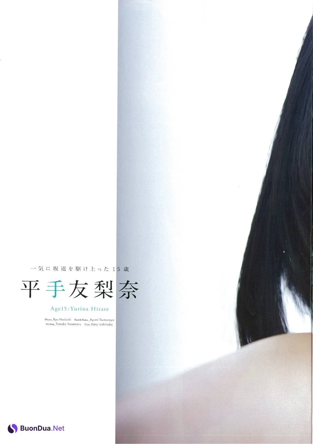 Yurina Hirate 平手友梨奈, U18 Bloom 写真集 - Photo 4