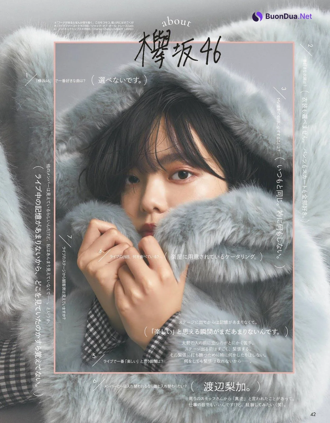 Yurina Hirate 平手友梨奈, ViVi Magazine 2019.12 - Photo 2