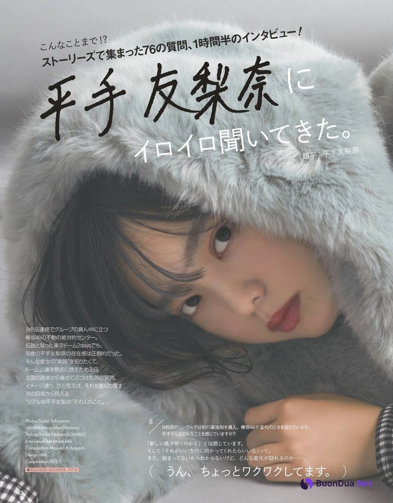 Yurina Hirate 平手友梨奈, ViVi Magazine 2019.12 - Photo 3