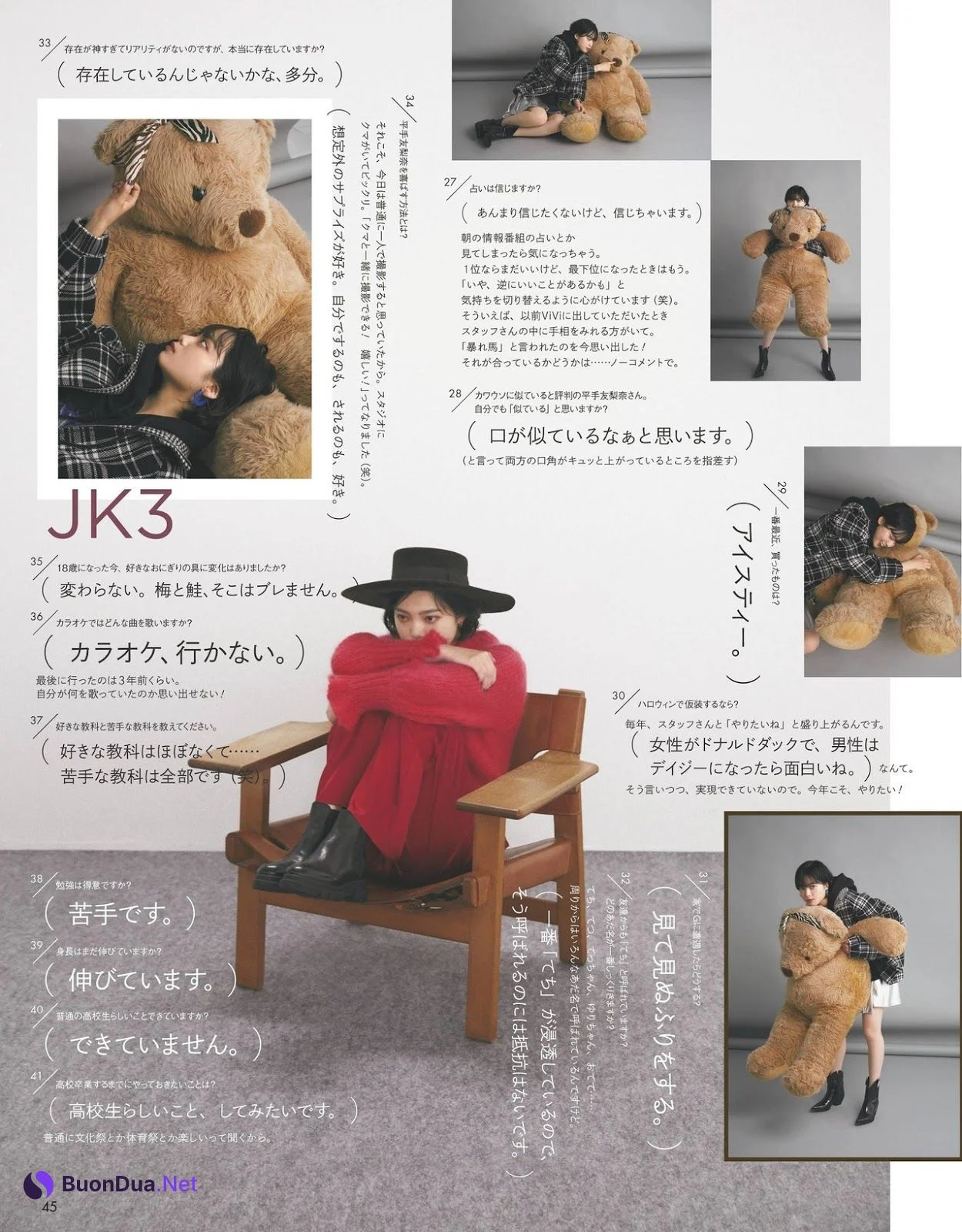 Yurina Hirate 平手友梨奈, ViVi Magazine 2019.12 - Photo 4