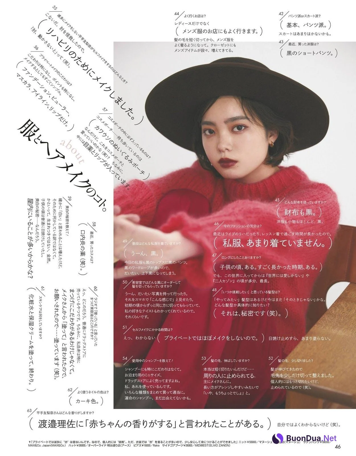Yurina Hirate 平手友梨奈, ViVi Magazine 2019.12 - Photo 5