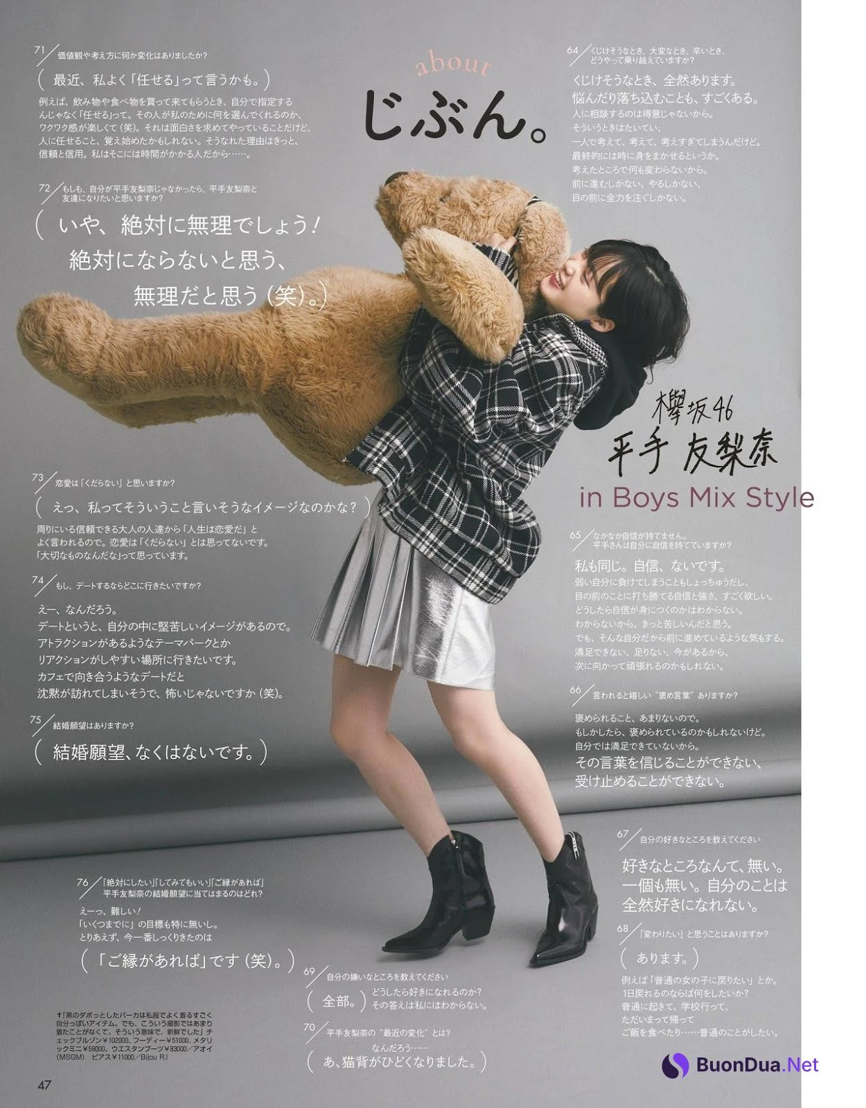 Yurina Hirate 平手友梨奈, ViVi Magazine 2019.12 - Photo 6
