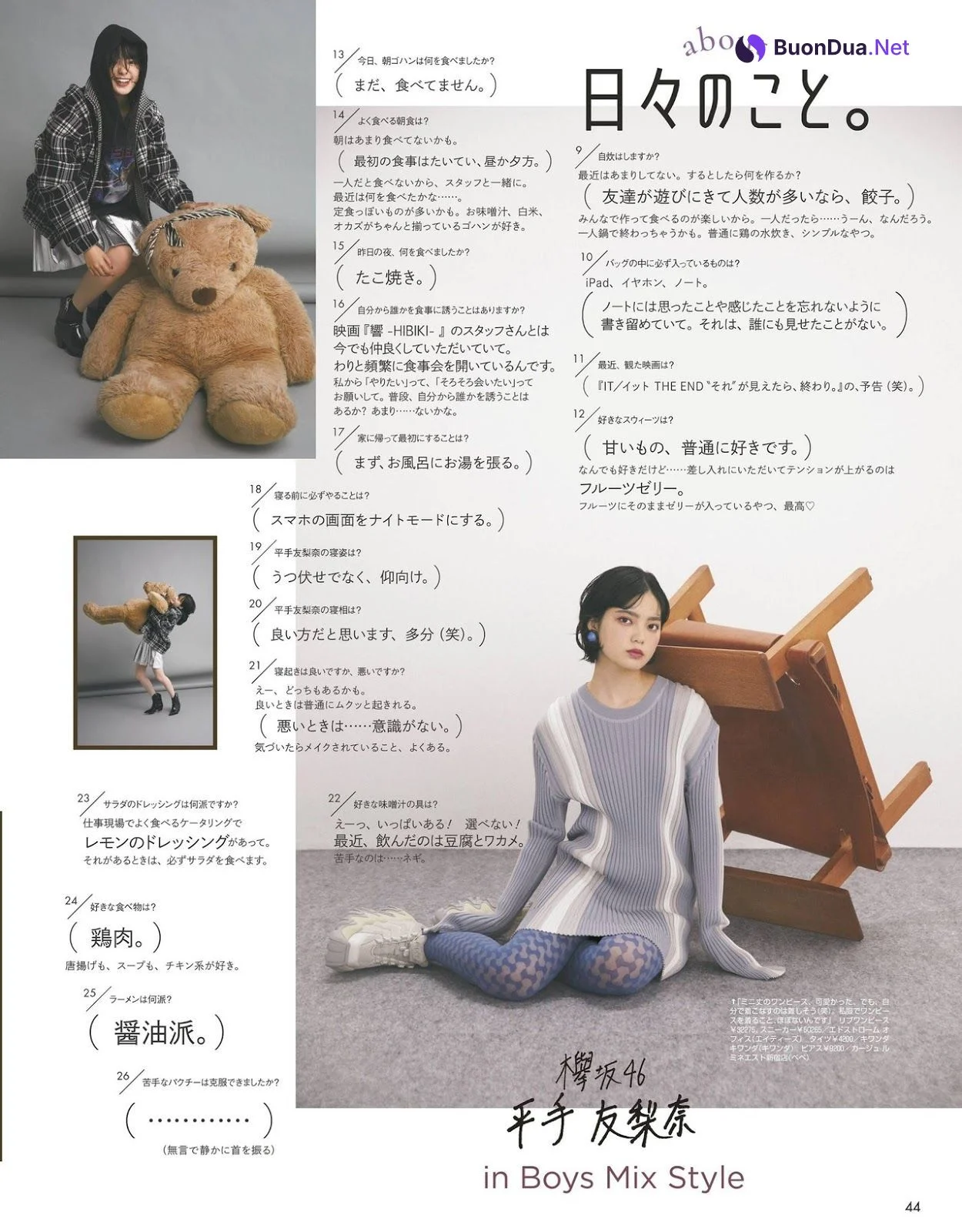 Yurina Hirate 平手友梨奈, ViVi Magazine 2019.12 - Photo 7
