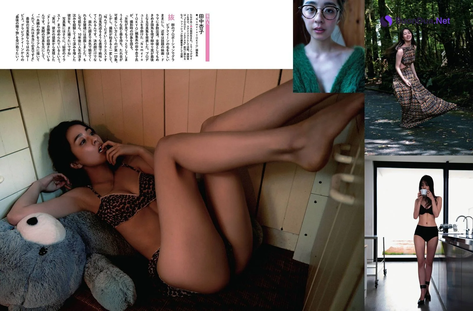 Yurina Yanagi 柳ゆり菜, Weekly SPA! 2021.11.23 (週刊SPA! 2021年11月23日号) - Photo 5