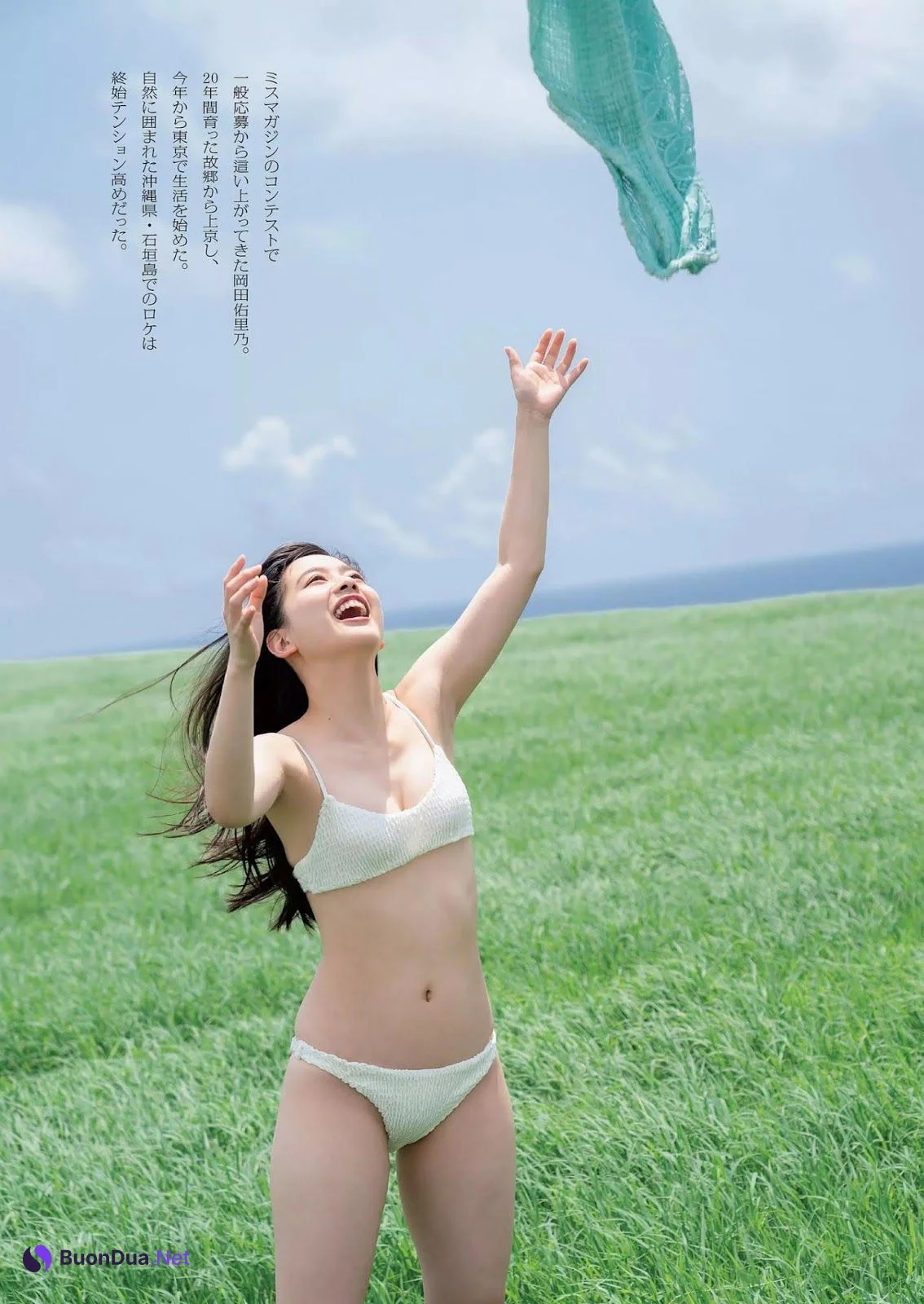 Yurino Okada 岡田佑里乃, Weekly Playboy 2019 No.24 (週刊プレイボーイ 2019年24号) - Photo 3
