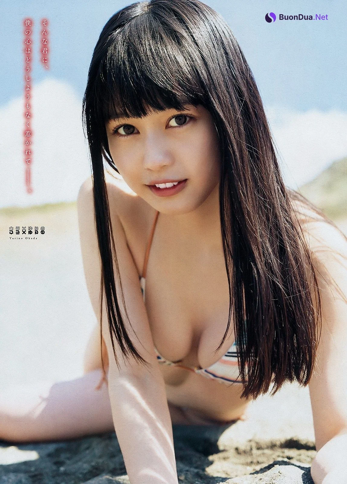 Yurino Okada 岡田佑里乃, Young Magazine 2019 No.19 (ヤングマガジン 2019年19号) - Photo 2