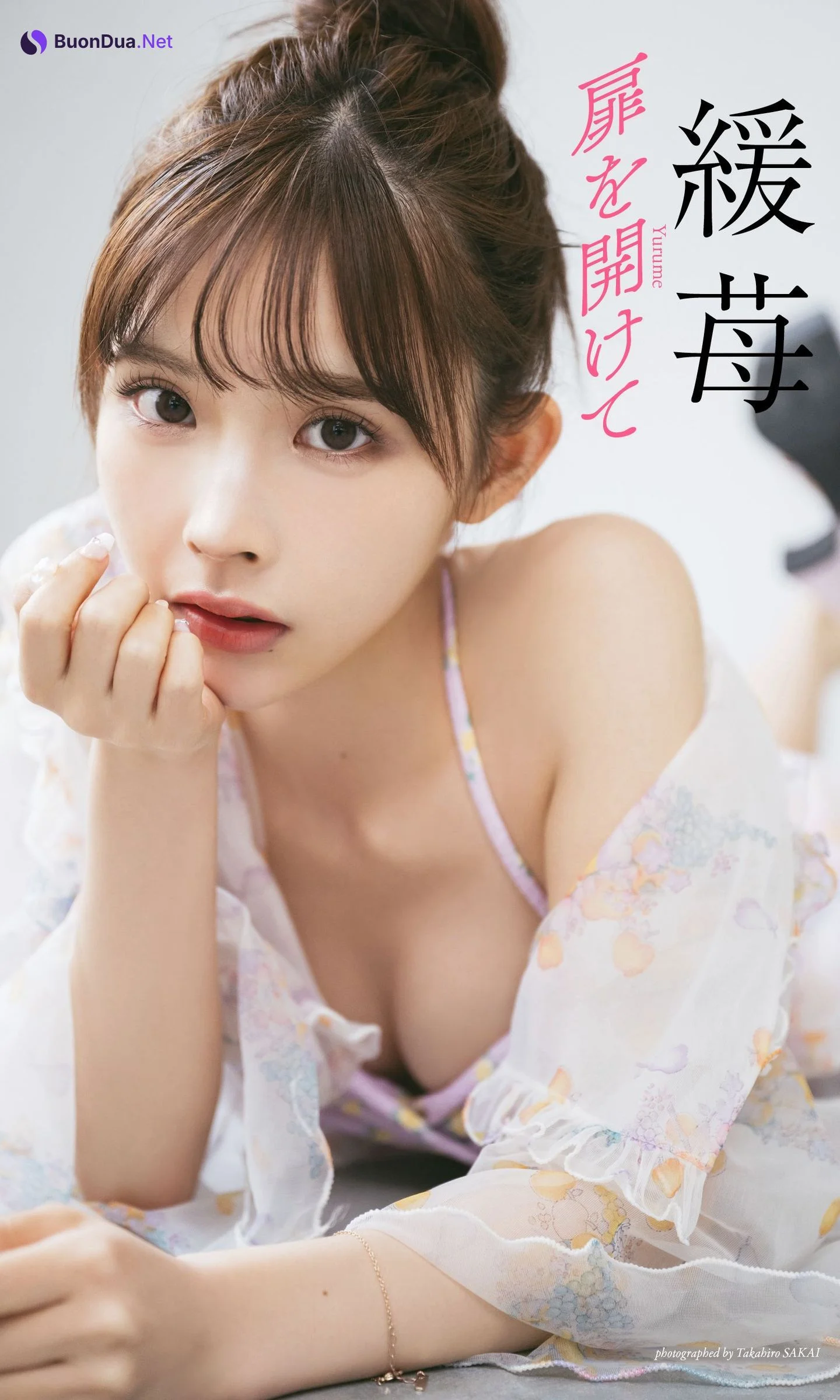 YURUME 緩苺, Weekly Playboy 2023 No.36 (週刊プレイボーイ 2023年36号) - Photo 5