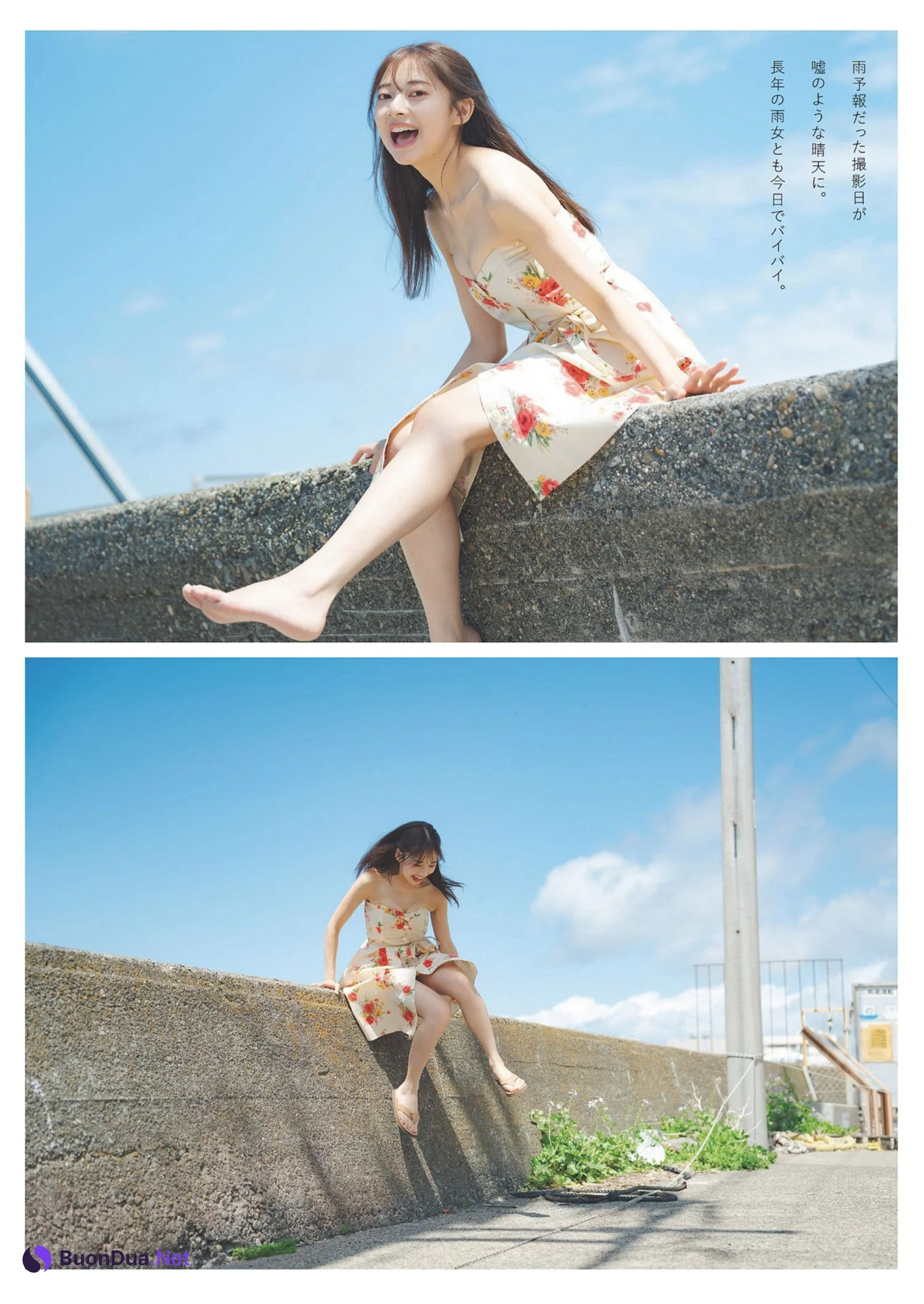 Yuu Chiba 千葉祐夕, Weekly Playboy 2024 No.25-26 (週刊プレイボーイ 2024年25-26号) - Photo 2