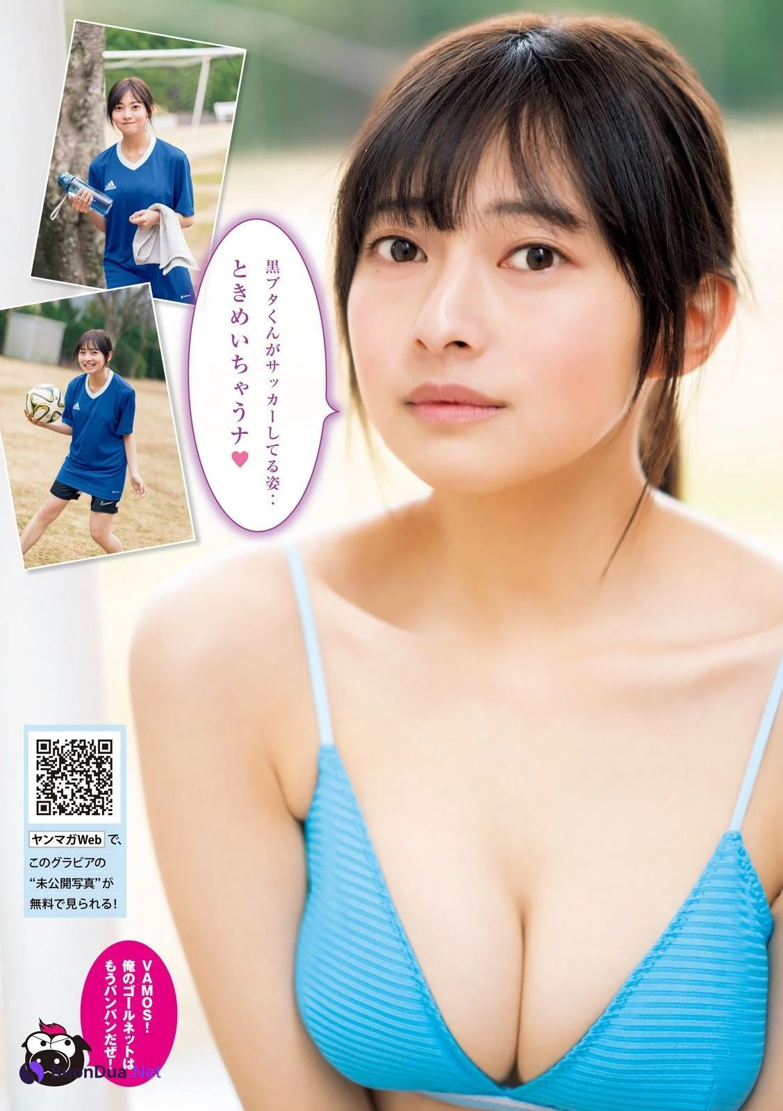 Yuu Chiba 千葉祐夕, Young Magazine 2023 No.15 (ヤングマガジン 2023年15号) - Photo 3