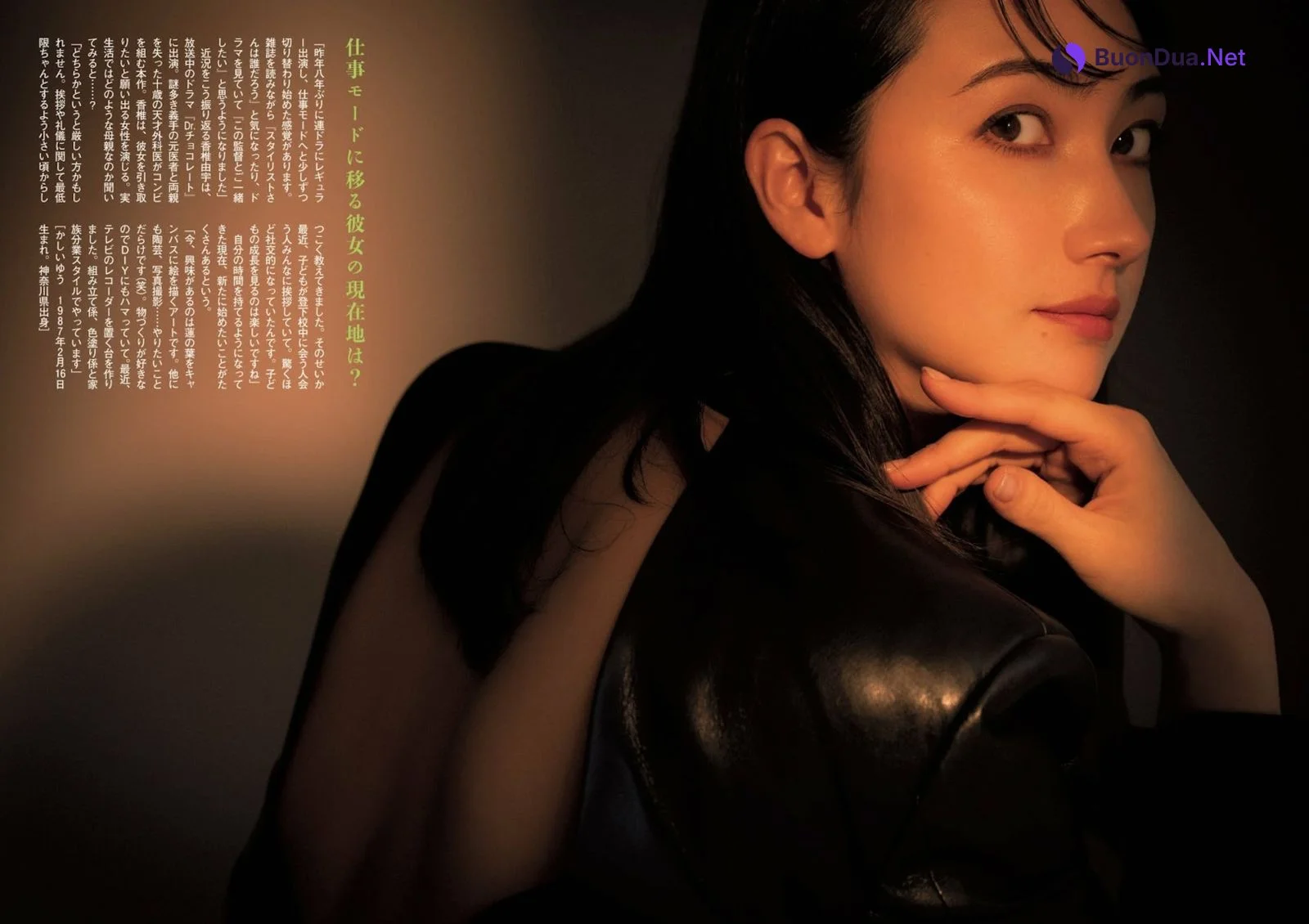 Yuu Kashii 香椎由宇, Shukan Bunshun 2023.06.01 (週刊文春 2023年6月1日号) - Photo 4
