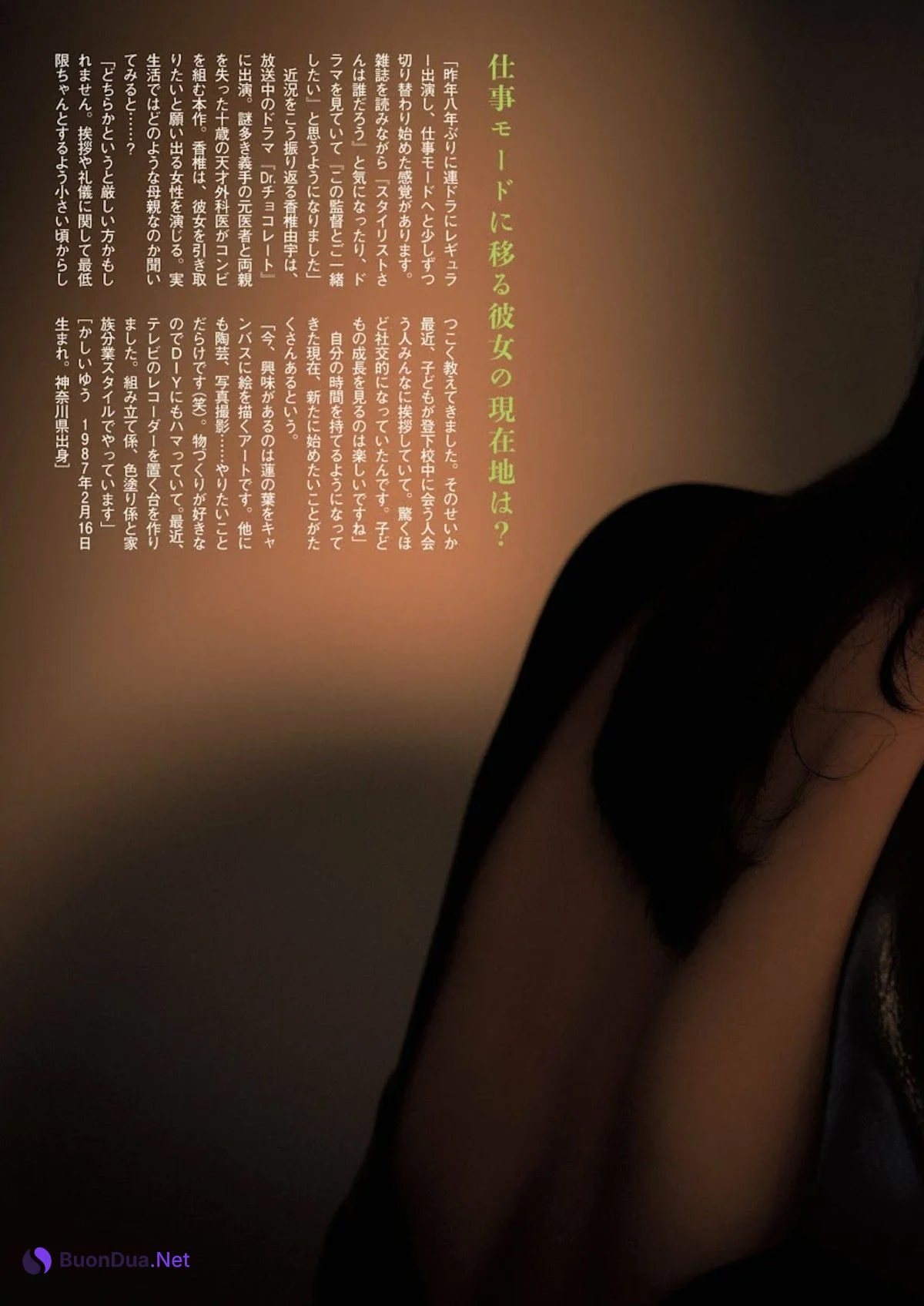 Yuu Kashii 香椎由宇, Shukan Bunshun 2023.06.01 (週刊文春 2023年6月1日号) - Photo 5