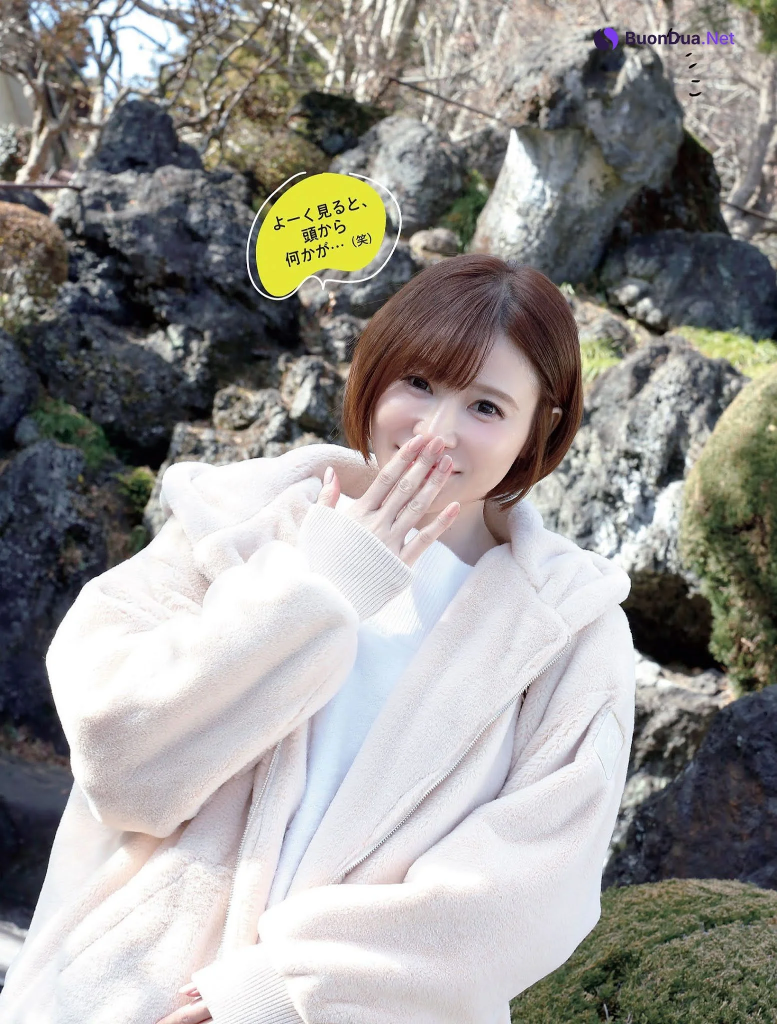 Yuu Tejima 手島優, FLASH 2021.01.19-26 (フラッシュ 2021年1月19-26日号) - Photo 2
