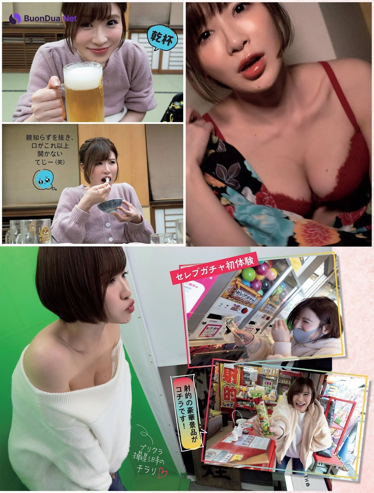 Yuu Tejima 手島優, FLASH 2021.01.19-26 (フラッシュ 2021年1月19-26日号) - Photo 5