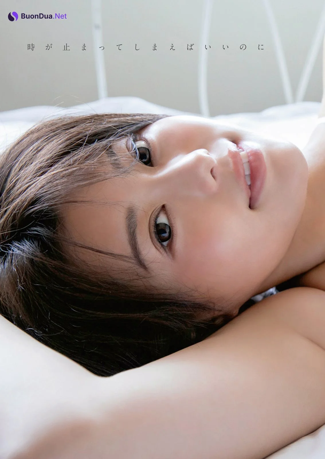 Yuu Yamamoto 山本ゆう, Young Animal 2021 No.12 (ヤングアニマル 2021年12号) - รูปภาพ 7